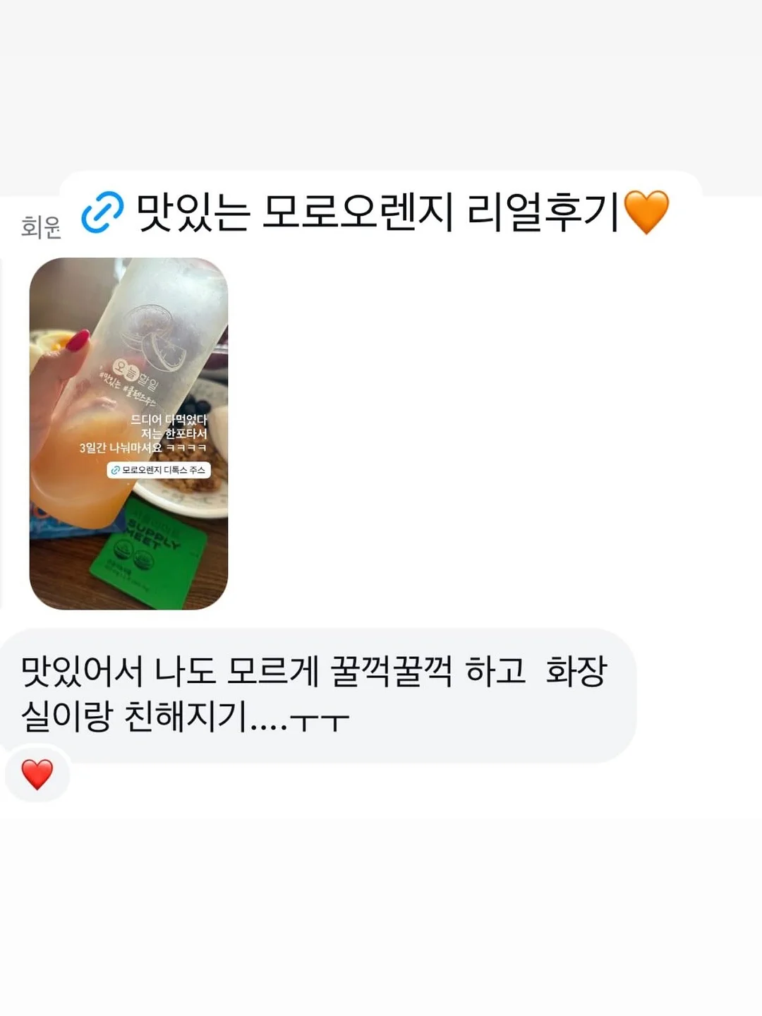 배추 김치 10kg 10