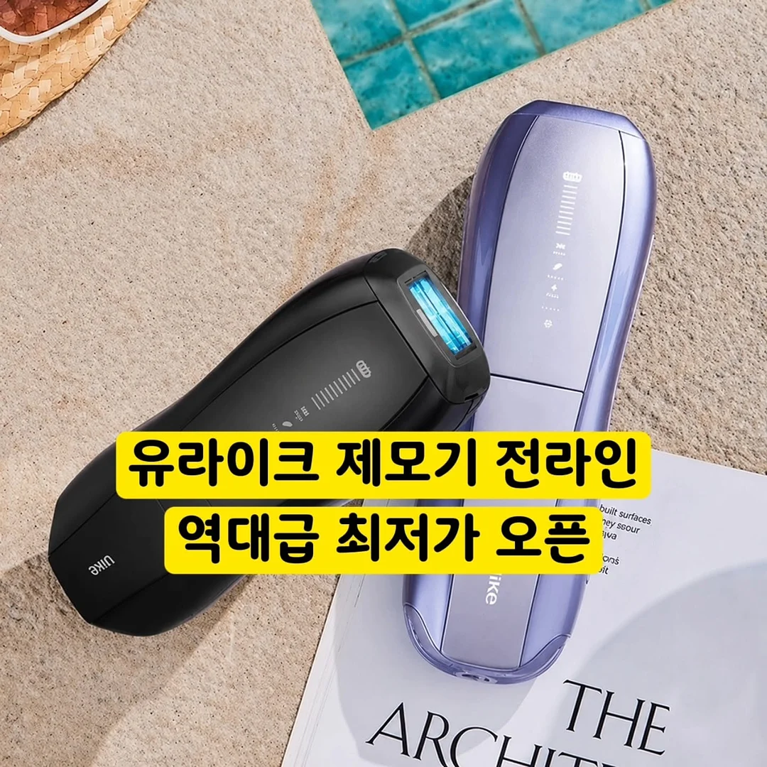 루솔 사과바나나 퓨레