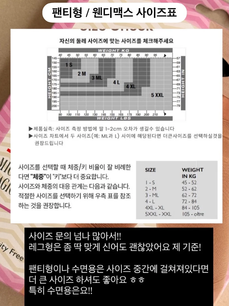 나염 반팔티 14