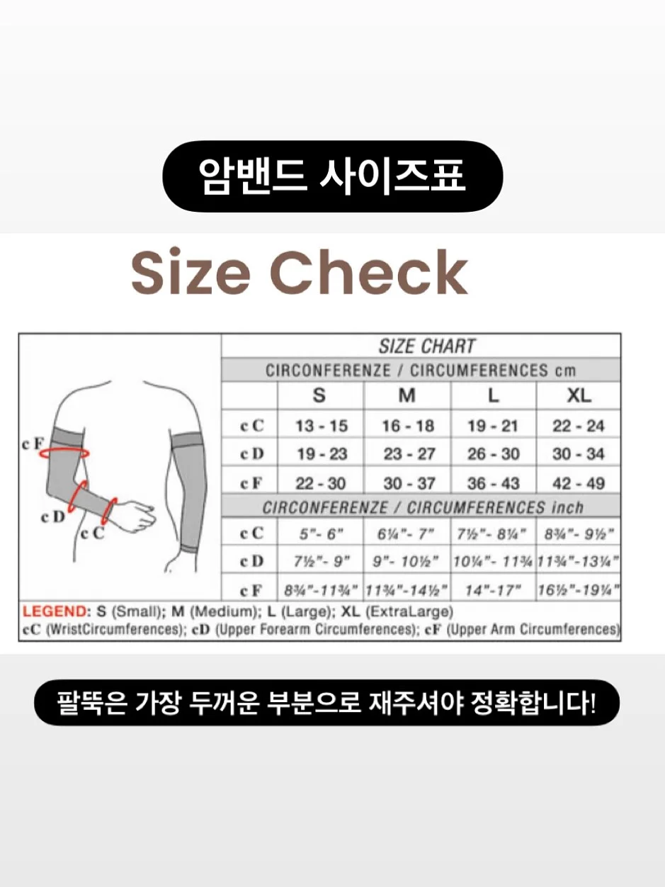 나염 반팔티 15