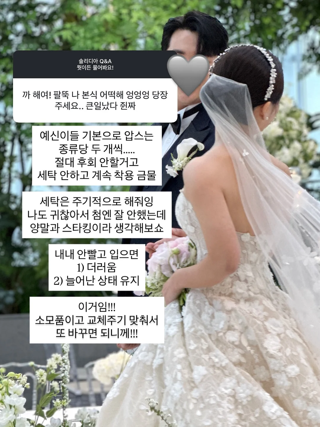 나염 반팔티 20