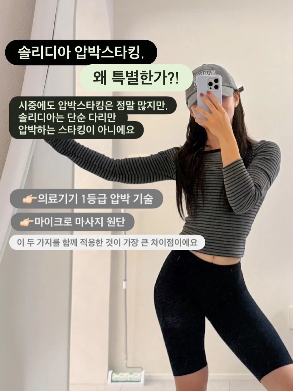 나염 반팔티 2