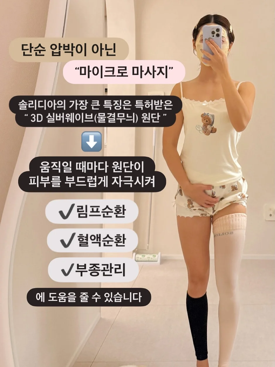 나염 반팔티 3