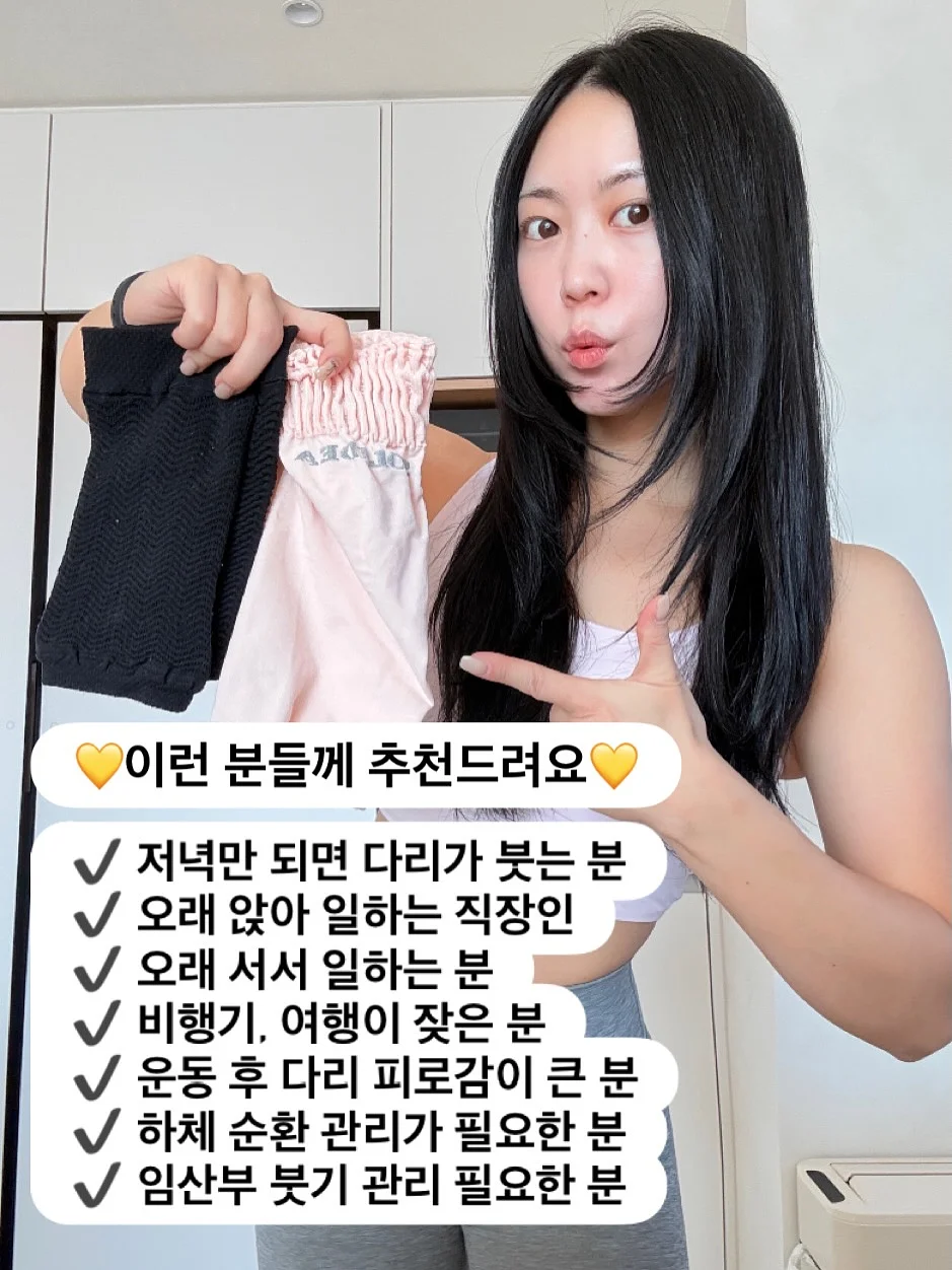 나염 반팔티 9