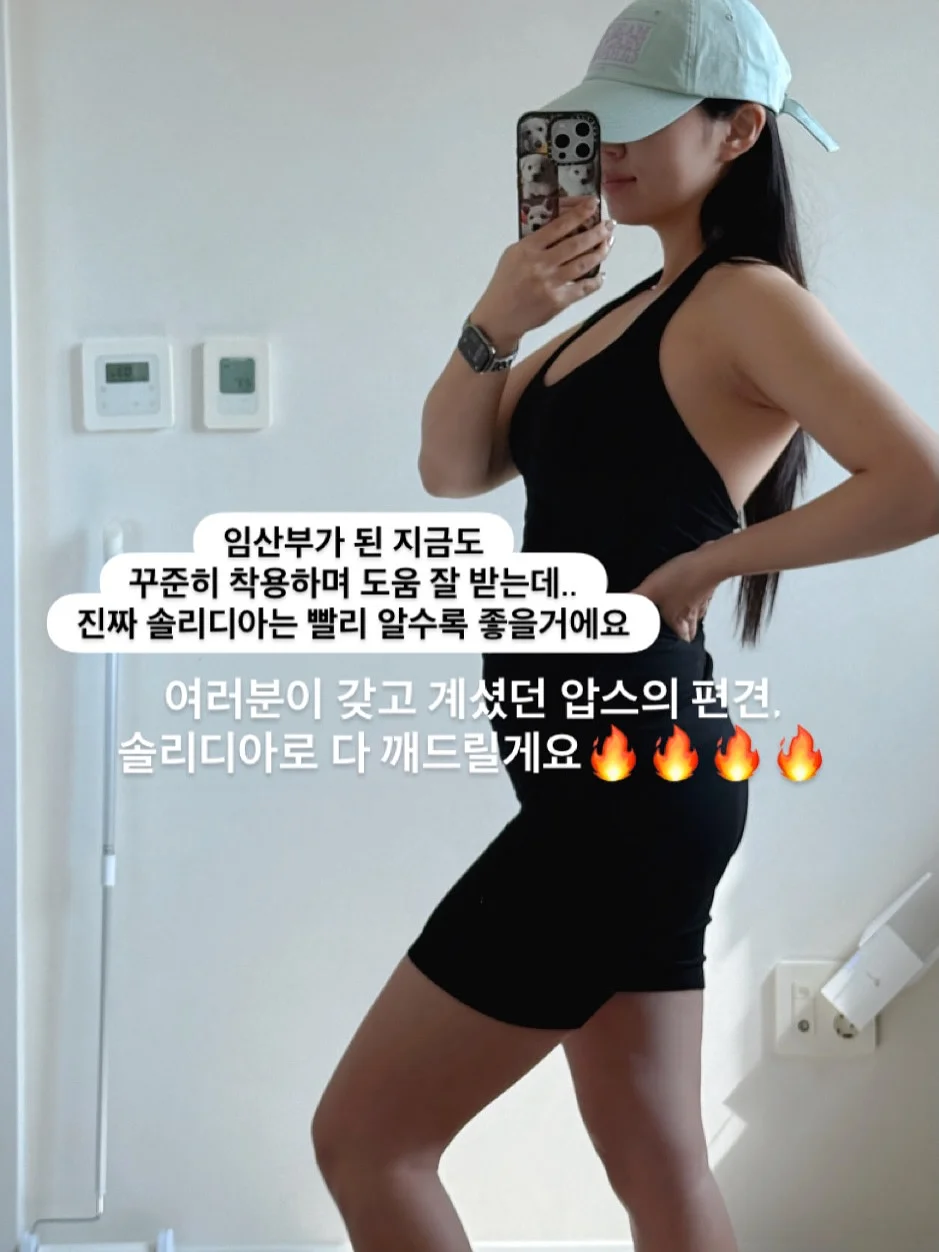 나염 반팔티 10