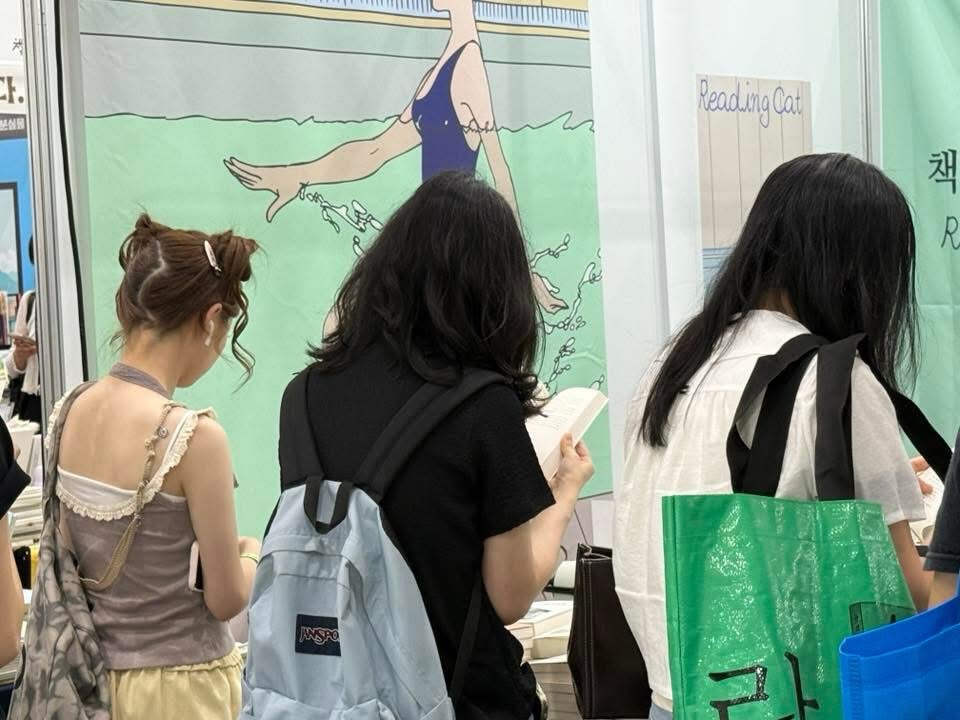 열무물김치