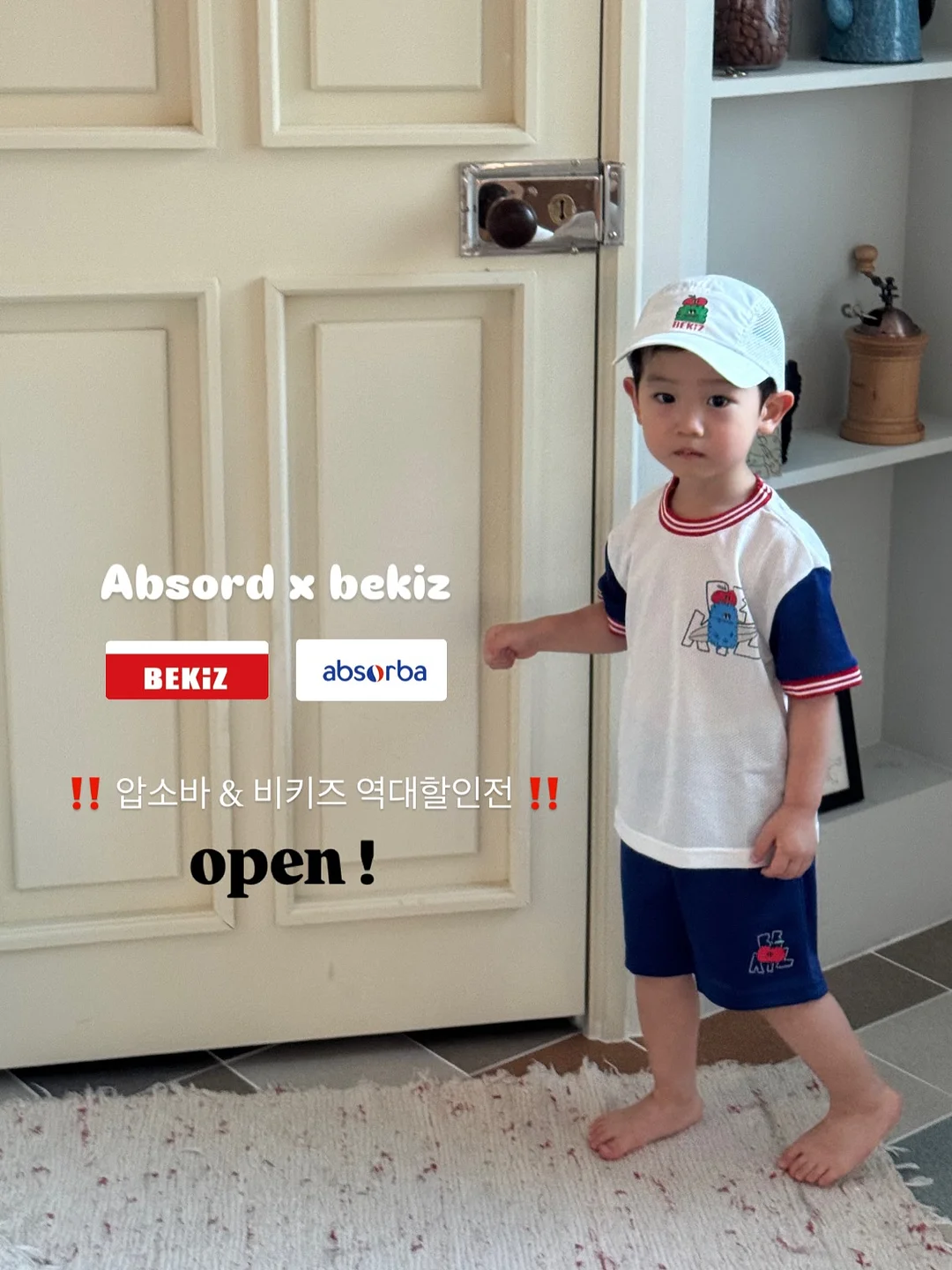 주얼리 1