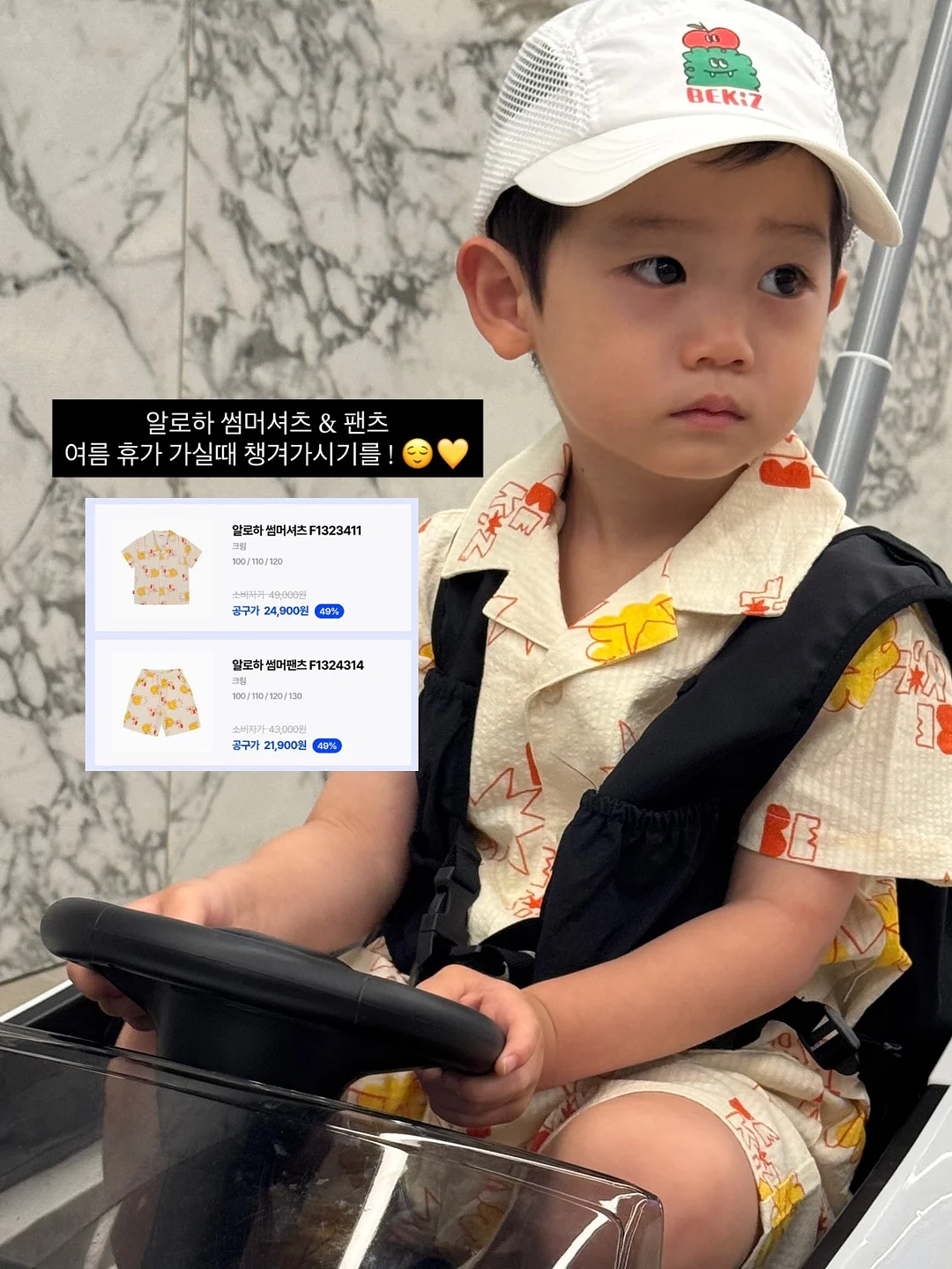 주얼리 12