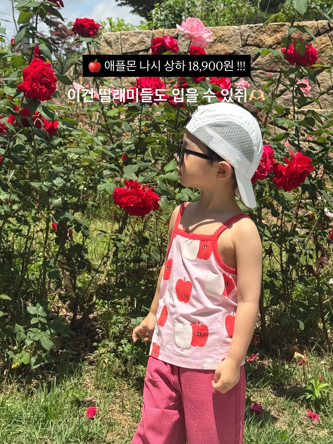 주얼리 14