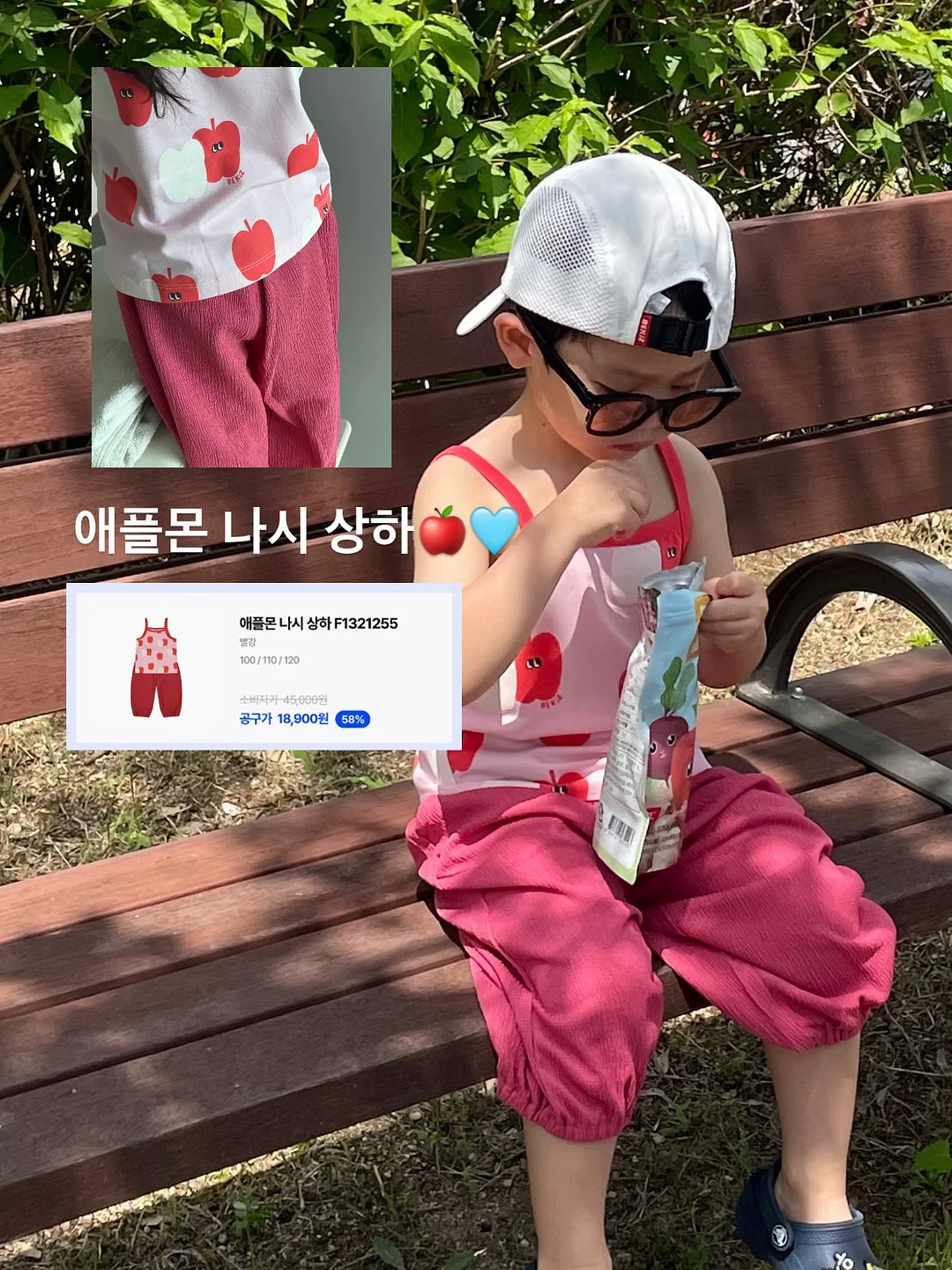 주얼리 15