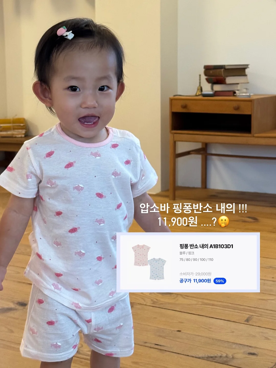 주얼리 17