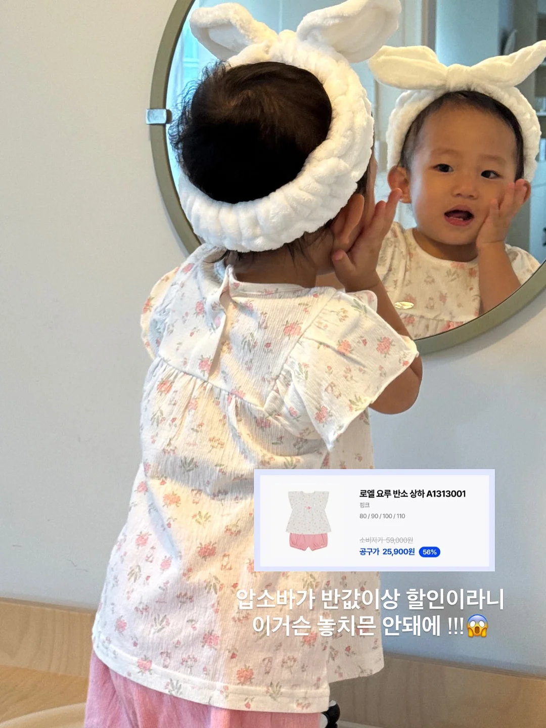 주얼리 18