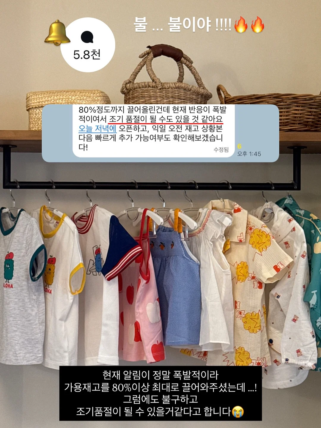 주얼리 2