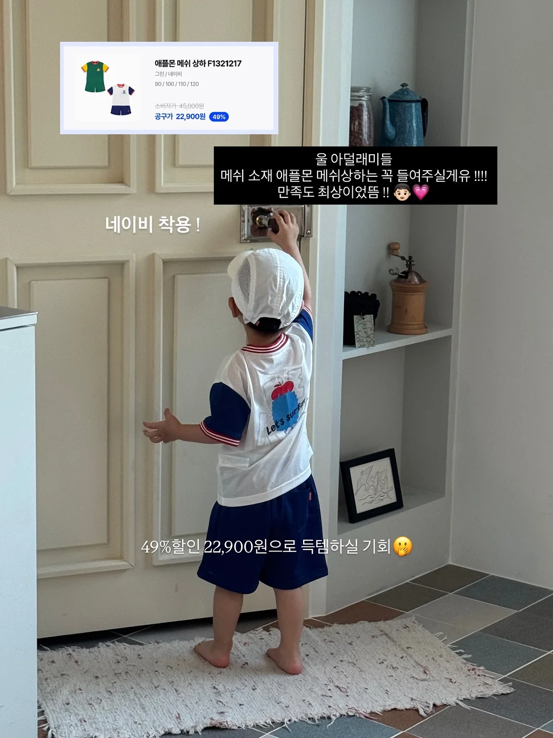 주얼리 4