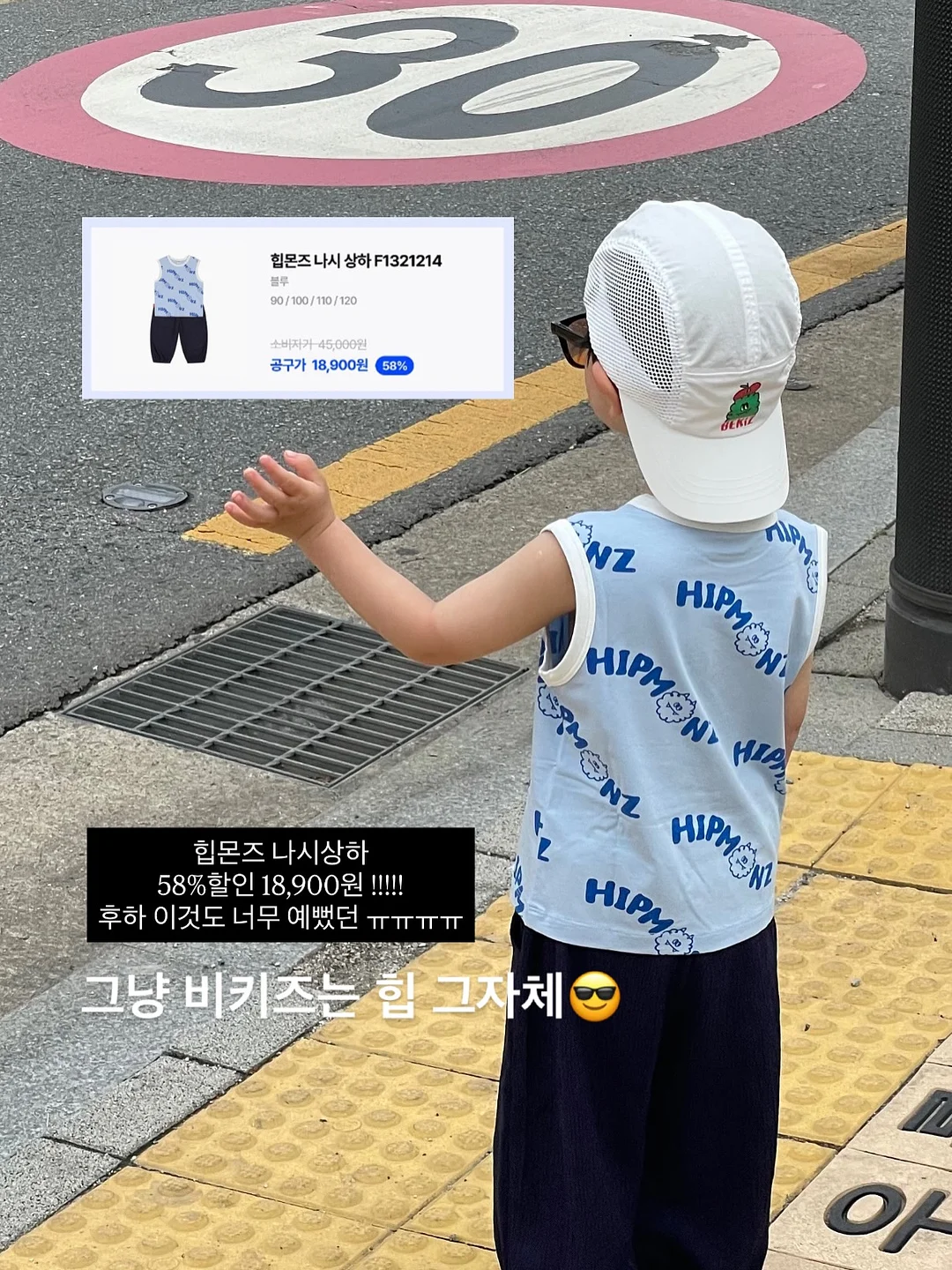 주얼리 6