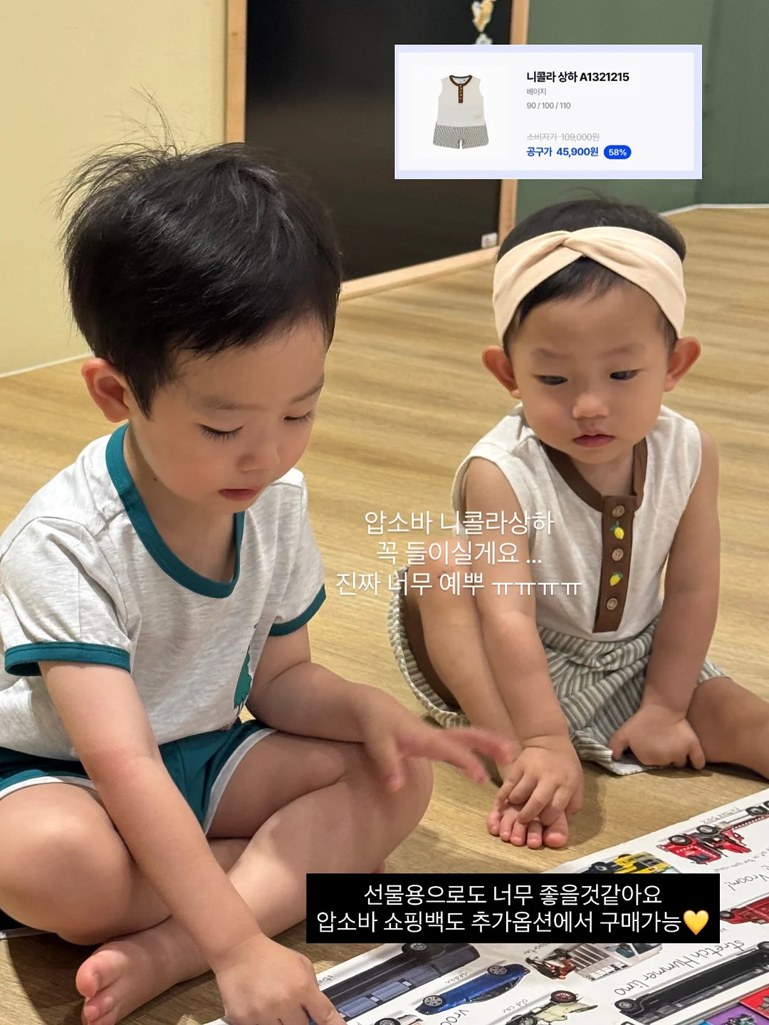 주얼리 8