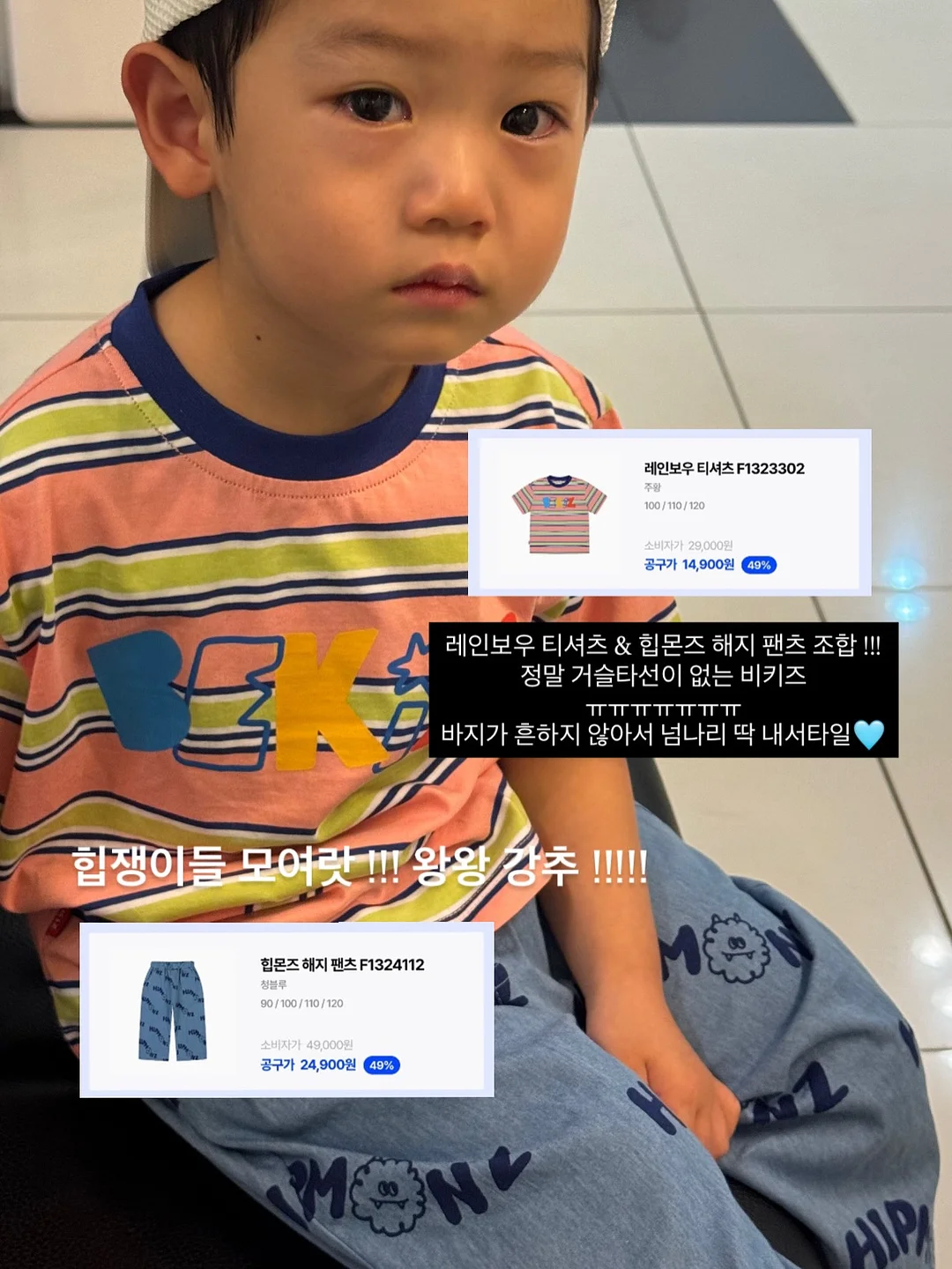 주얼리 9