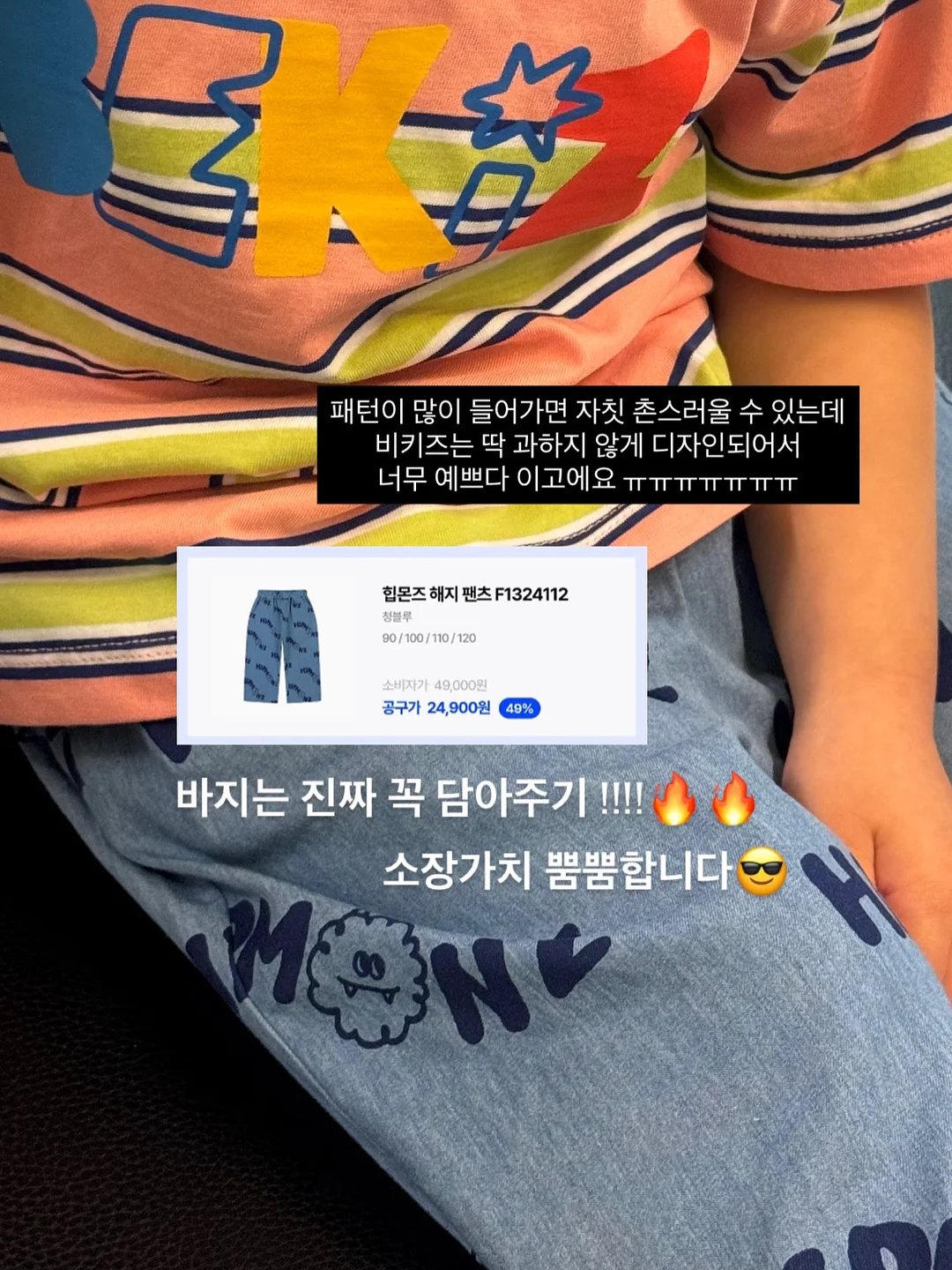 주얼리 10