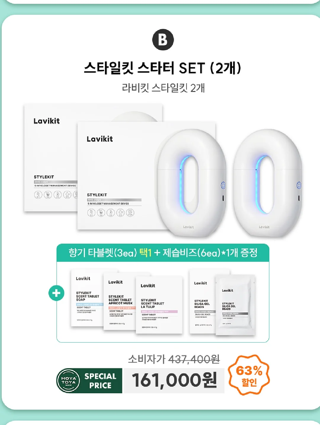 수박주스 & 망고스틱 5