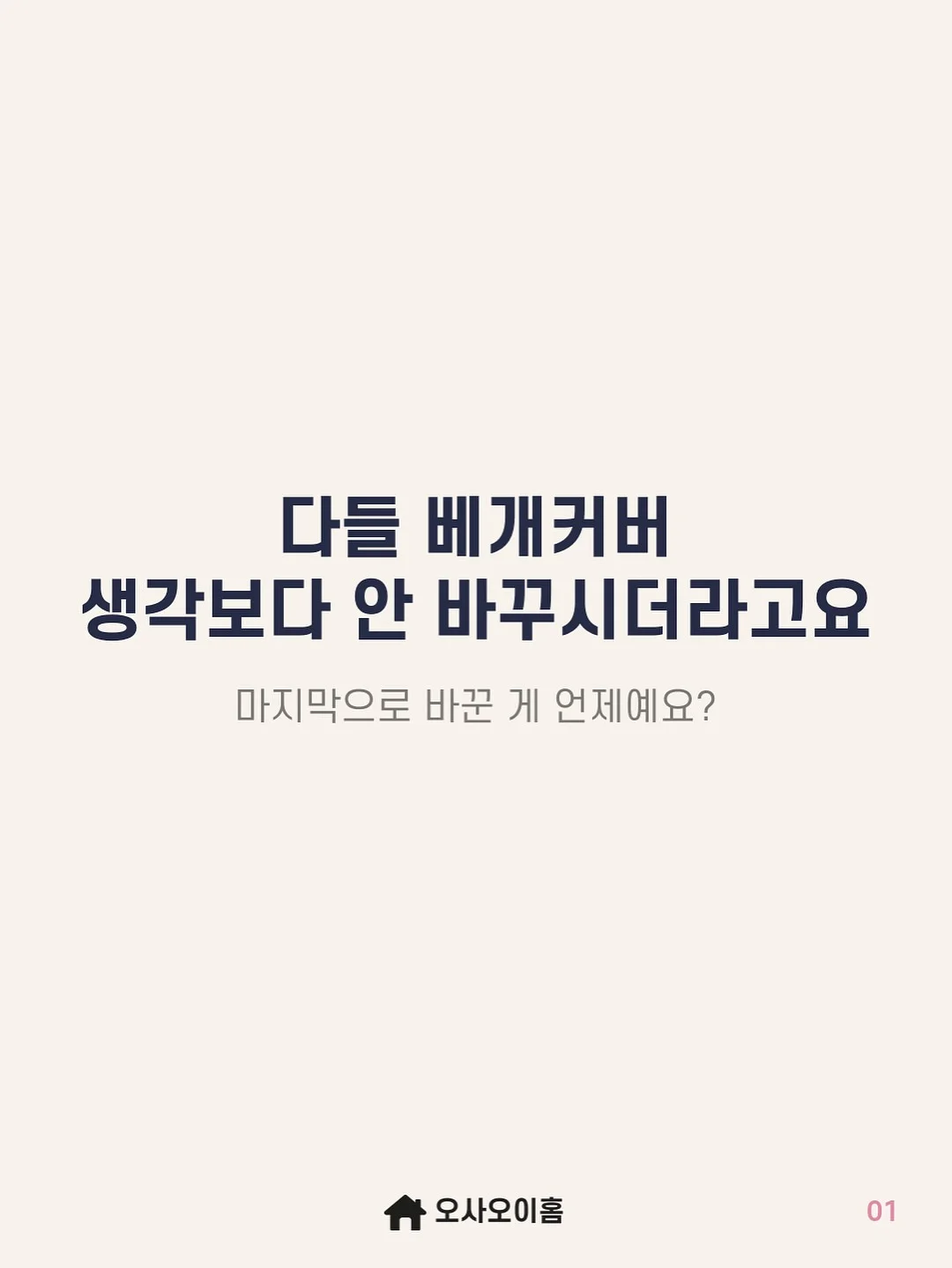 리턴플랫모 2