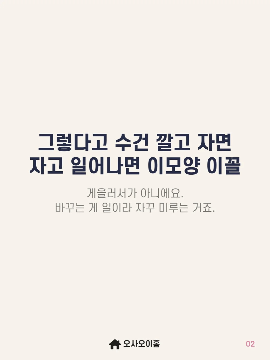 리턴플랫모 3