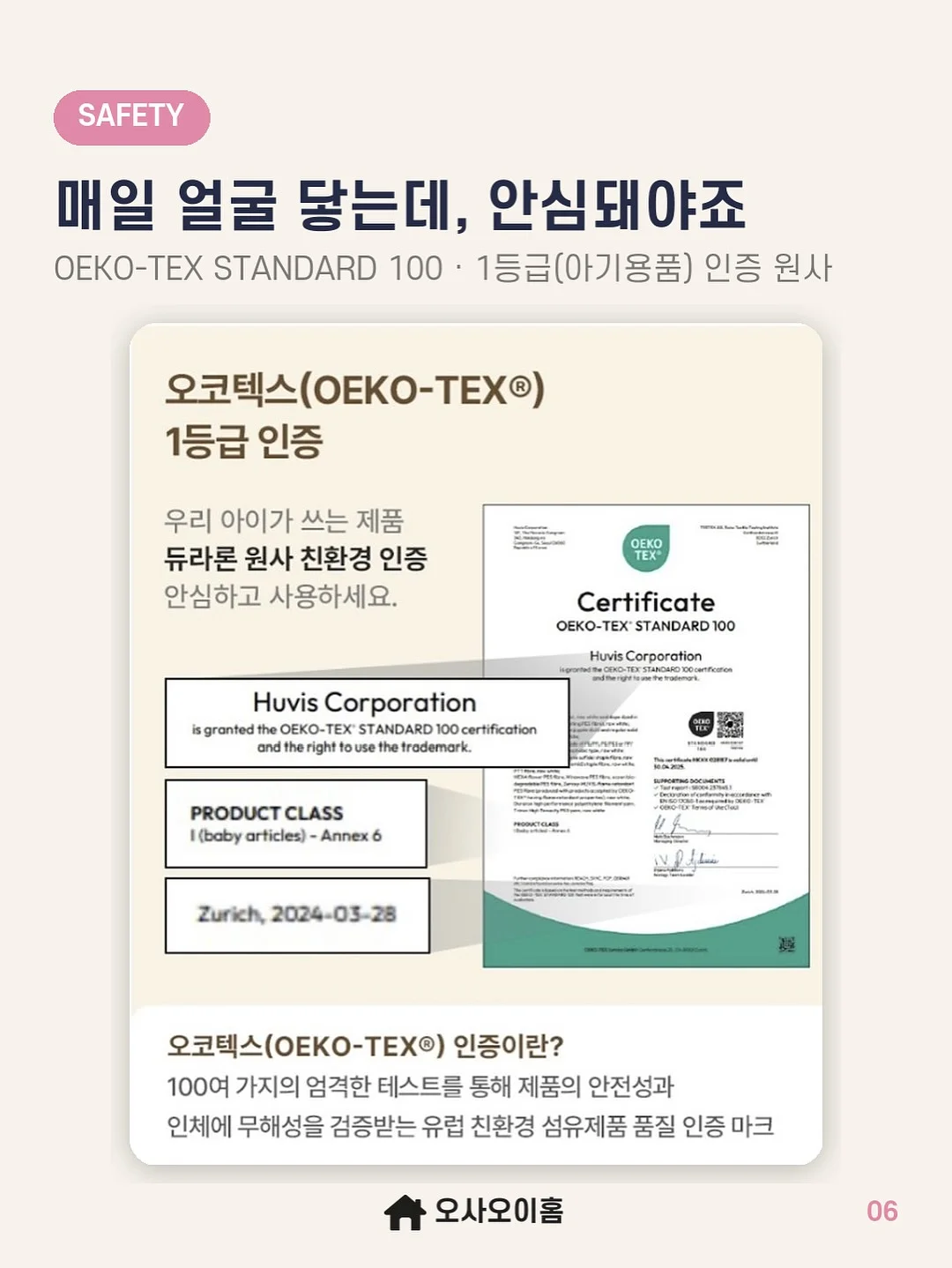 리턴플랫모 7