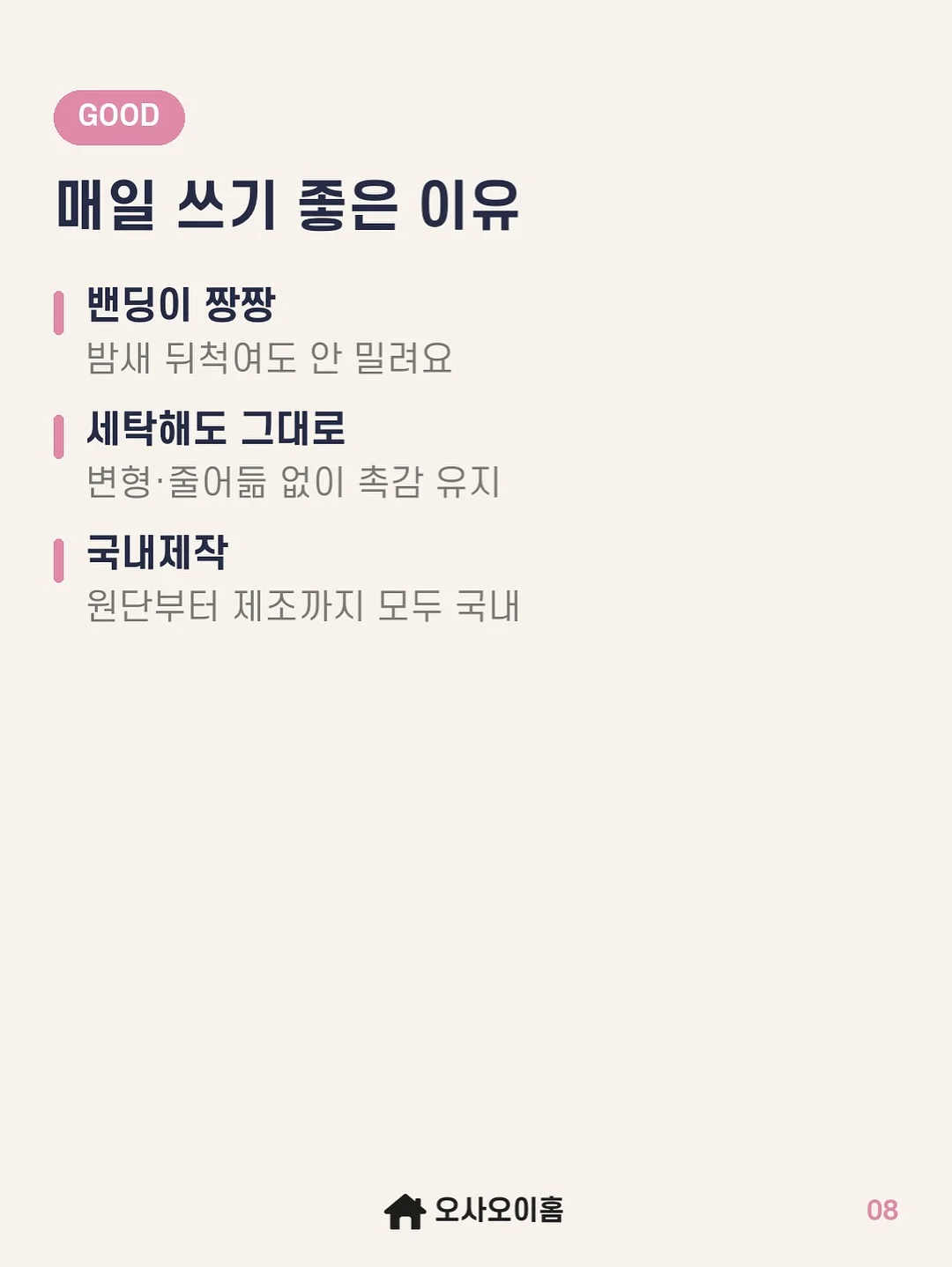 리턴플랫모 9