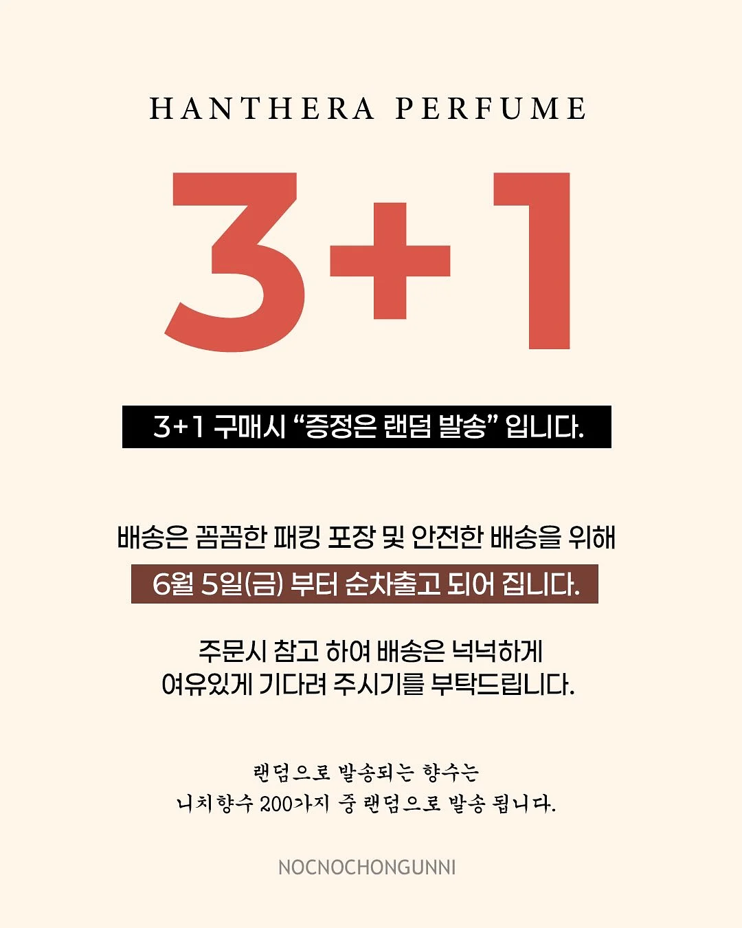 아떼 립글로이 밤 1