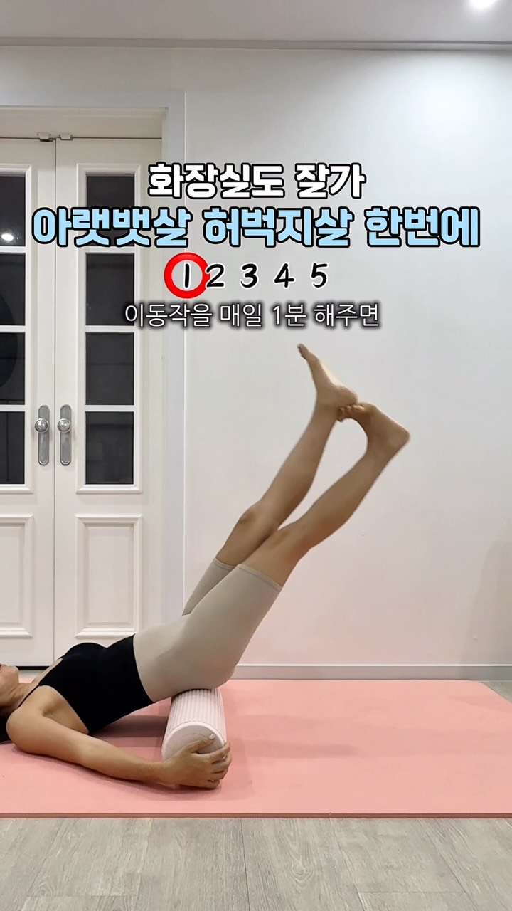 믹서 텀블러