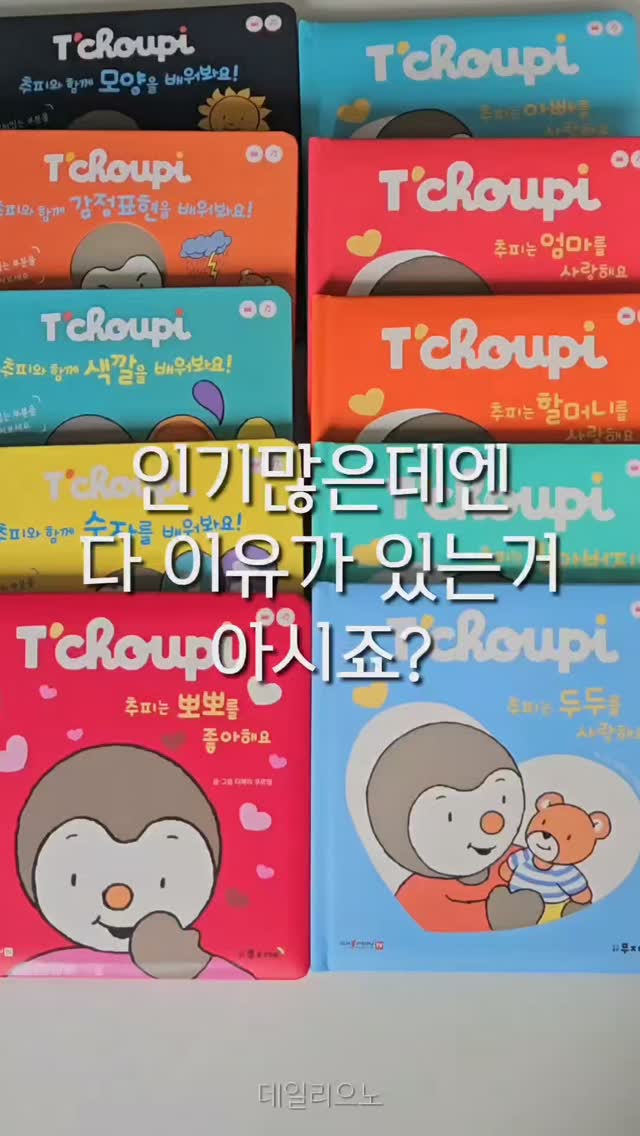 슈퍼 블랙베리