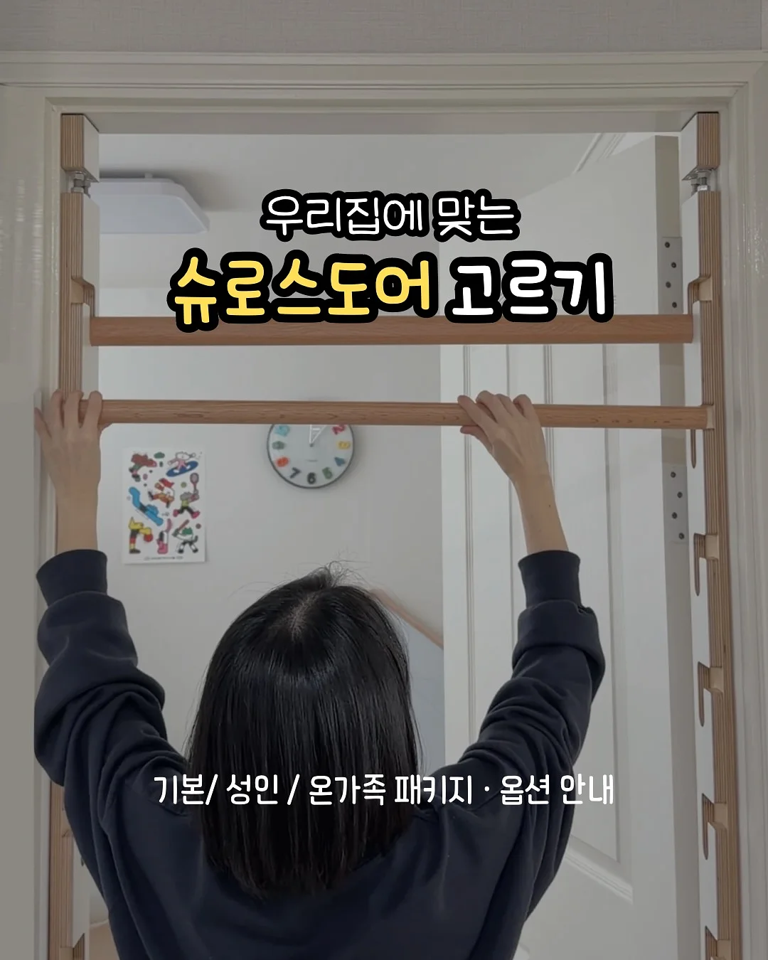 아크릴플라워백 1