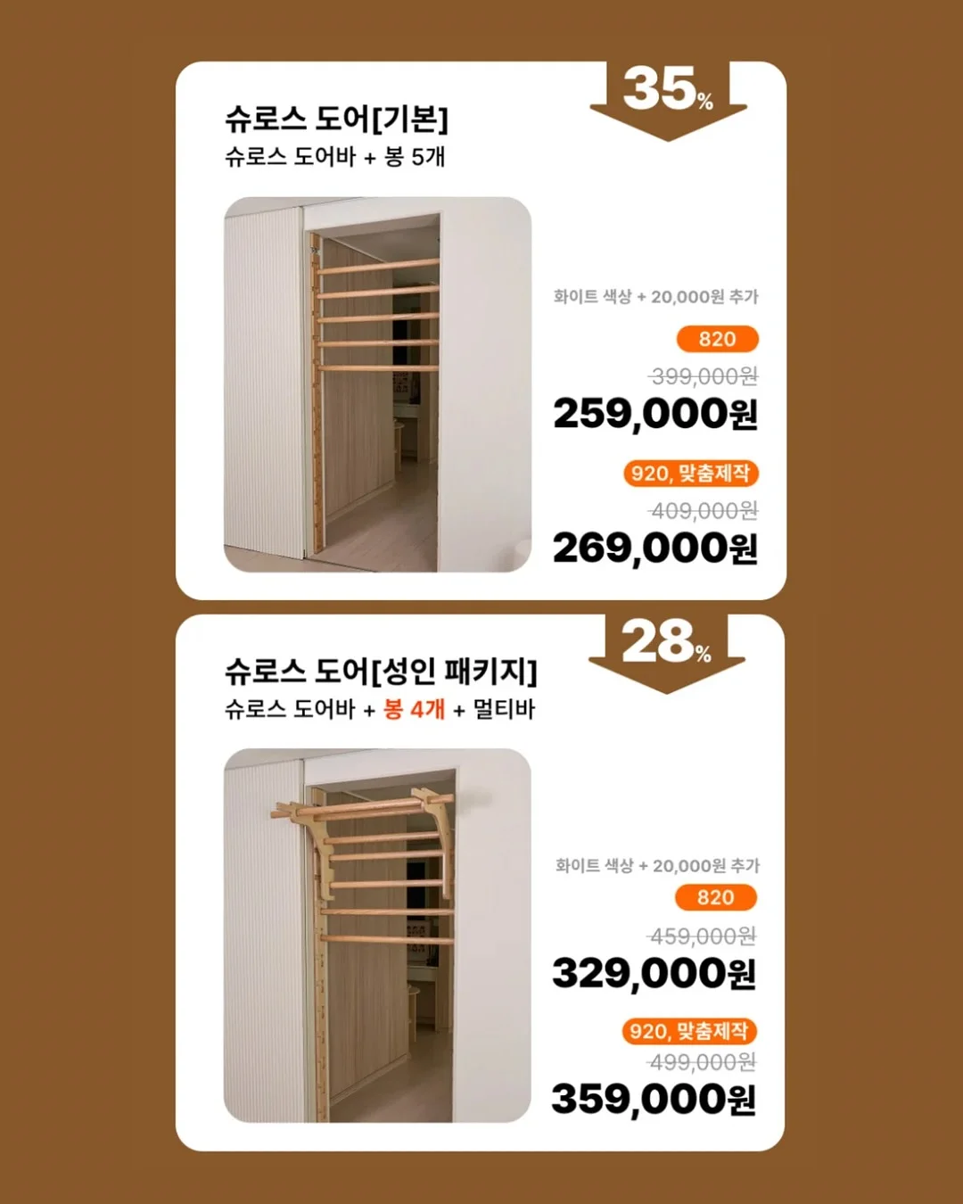 아크릴플라워백 12