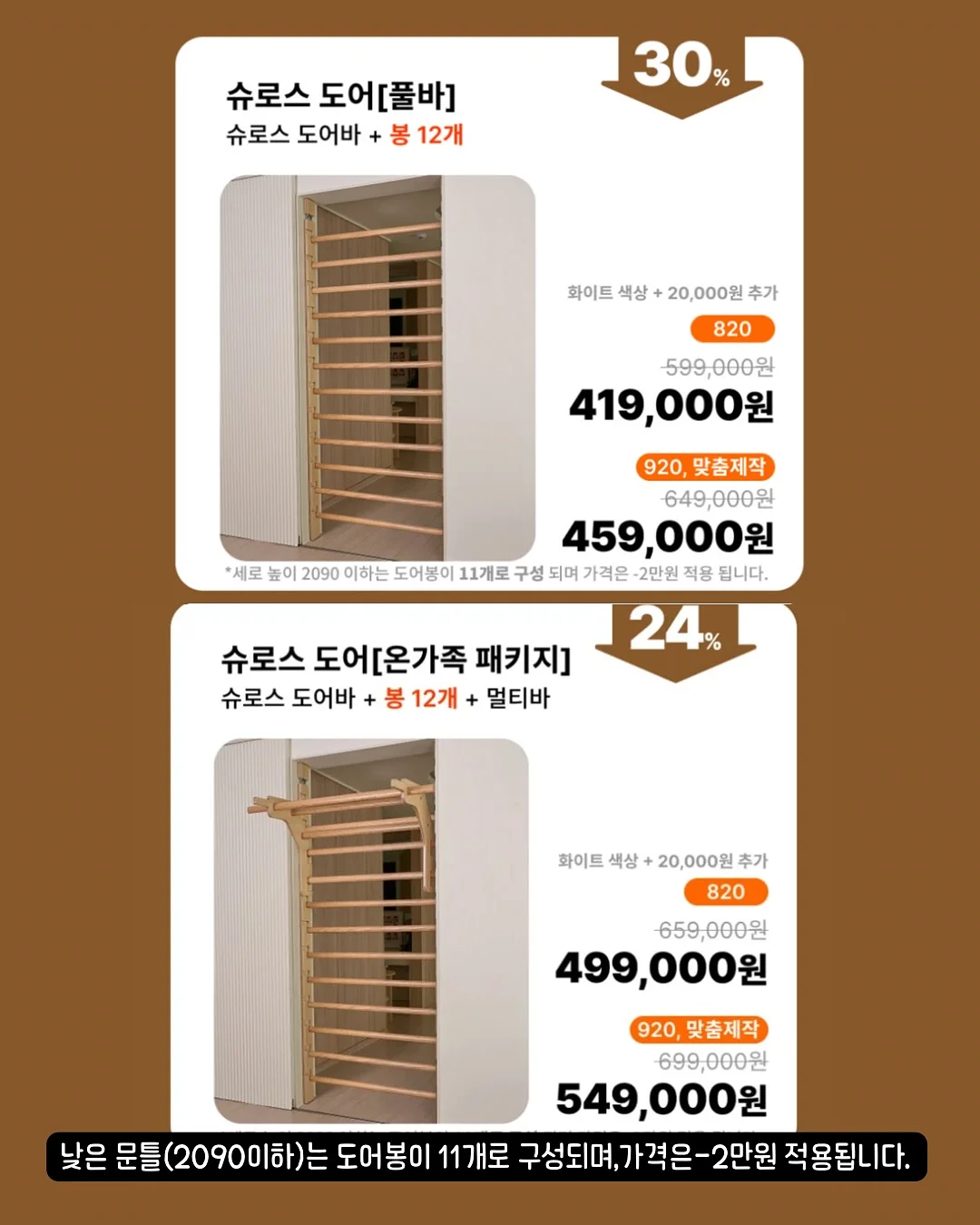 아크릴플라워백 13