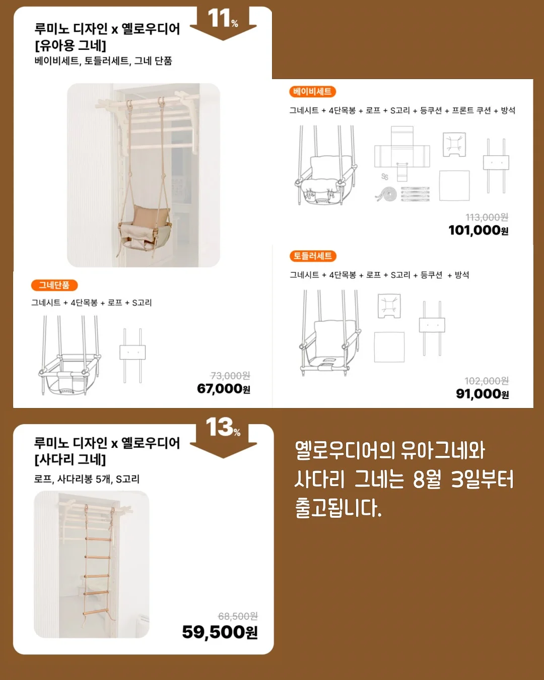 아크릴플라워백 16