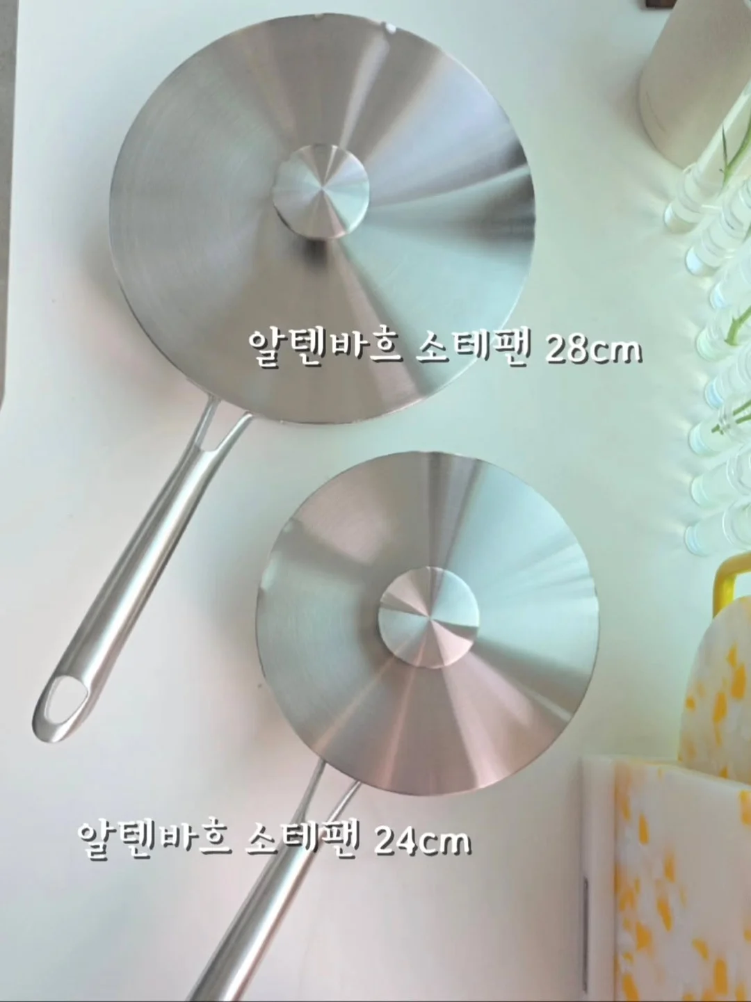 에끌라뒤땅 다리미세럼 & 다리미크림 2