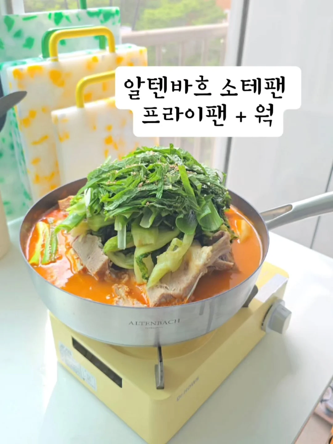 에끌라뒤땅 다리미세럼 & 다리미크림 3