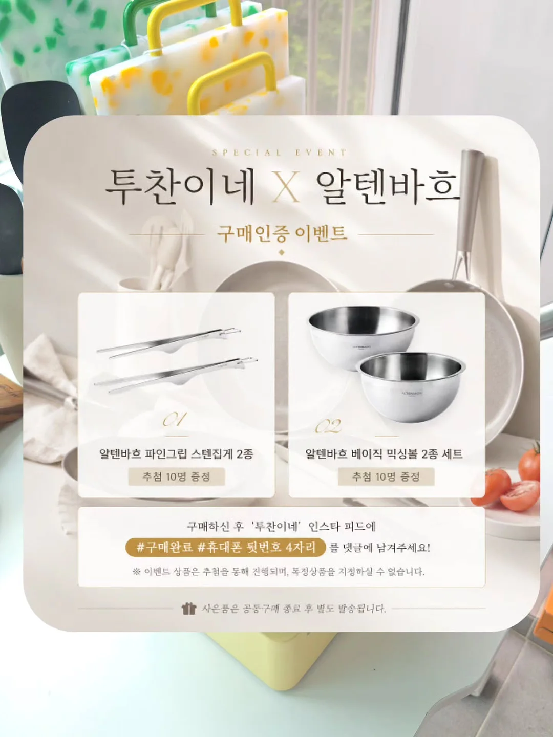 에끌라뒤땅 다리미세럼 & 다리미크림 4