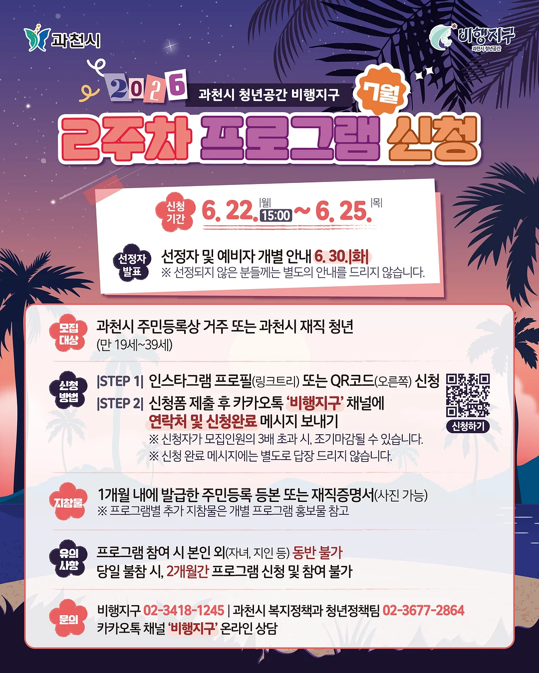 달항아리 or 꽃항아리 촬영 1