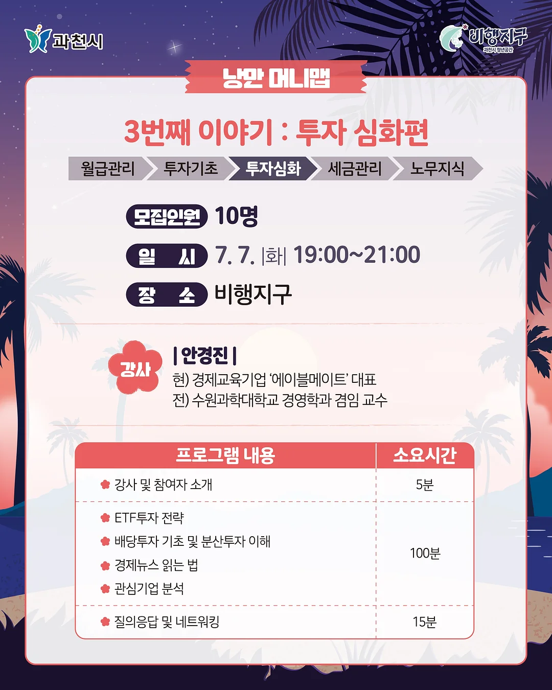 달항아리 or 꽃항아리 촬영 2