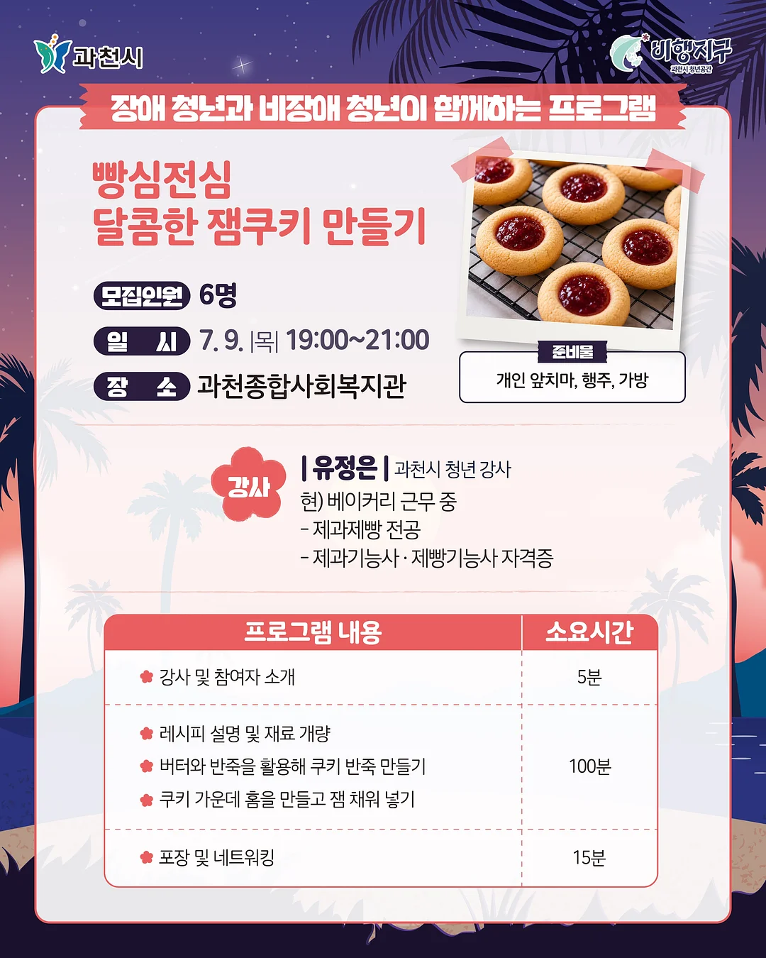 달항아리 or 꽃항아리 촬영 3