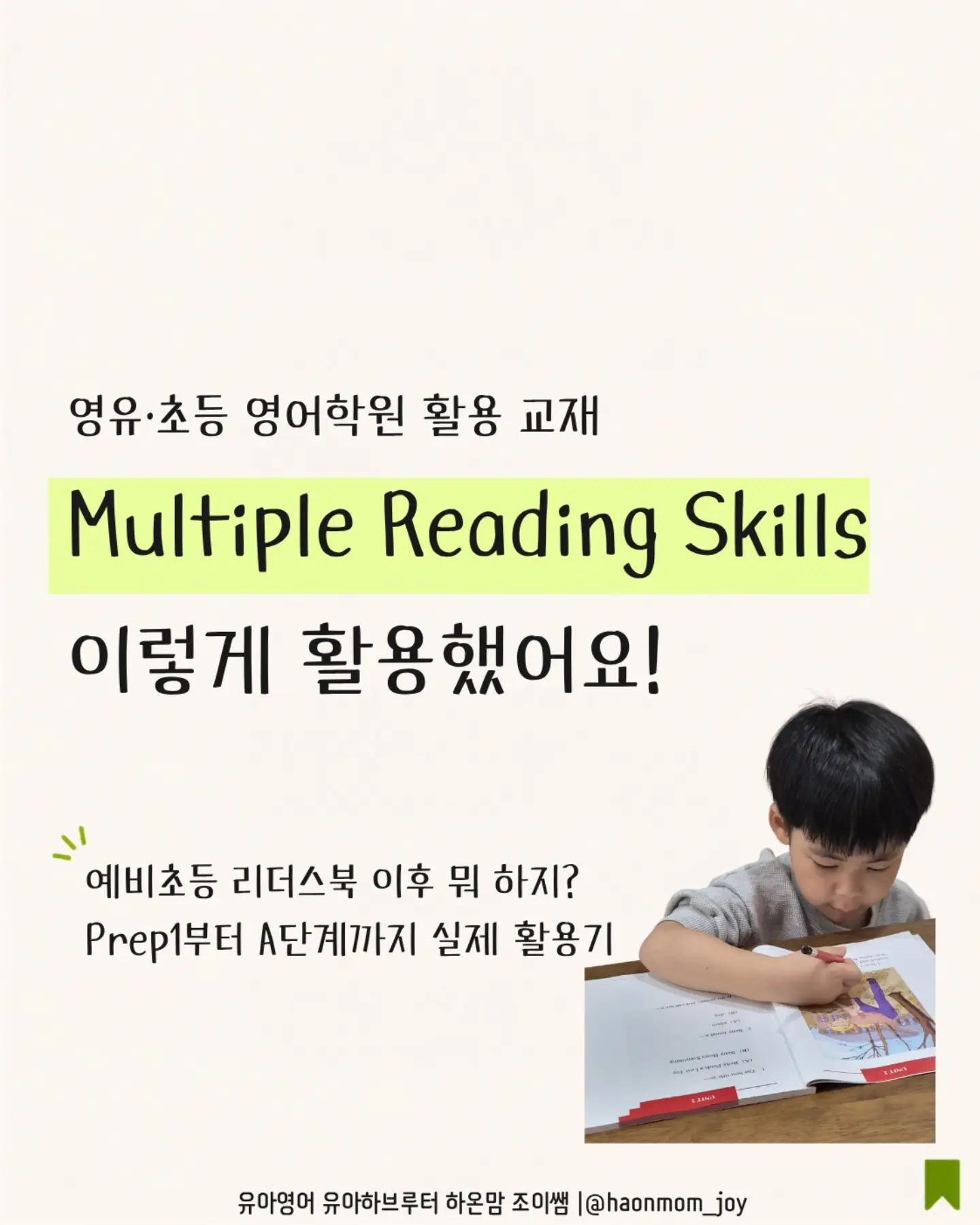 안광 렌즈 1