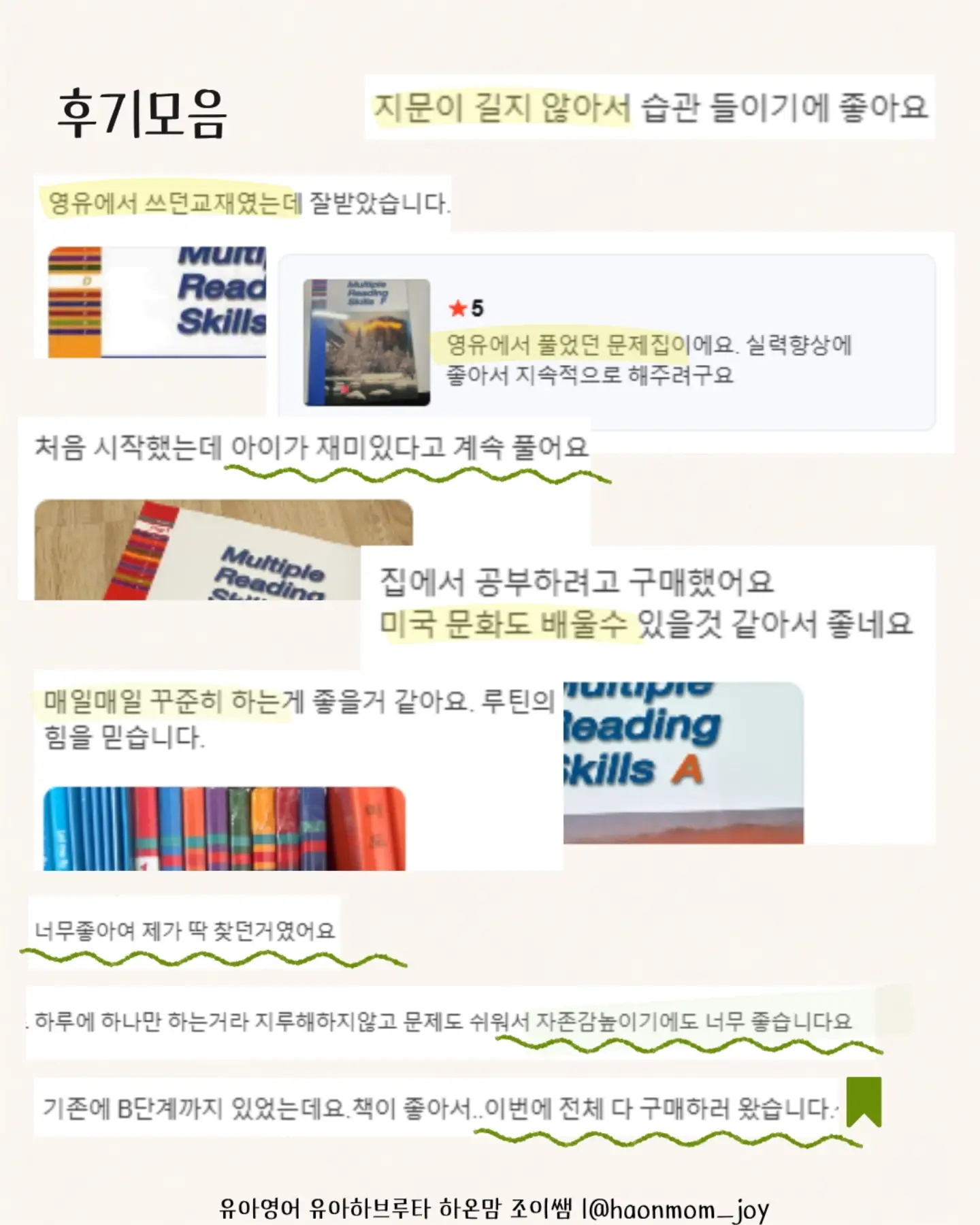 안광 렌즈 2