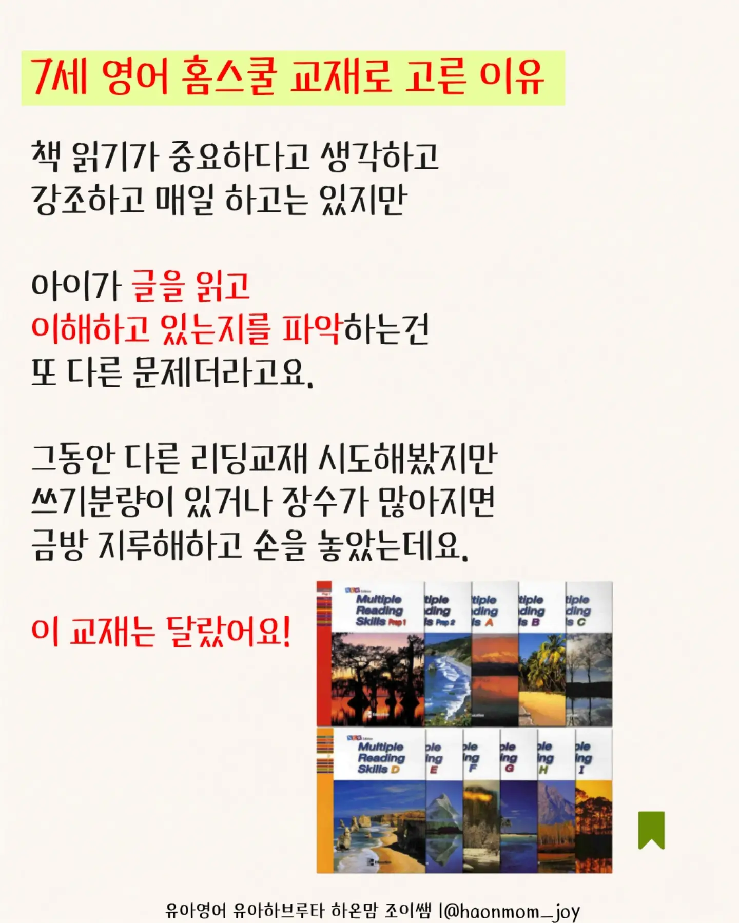 안광 렌즈 3