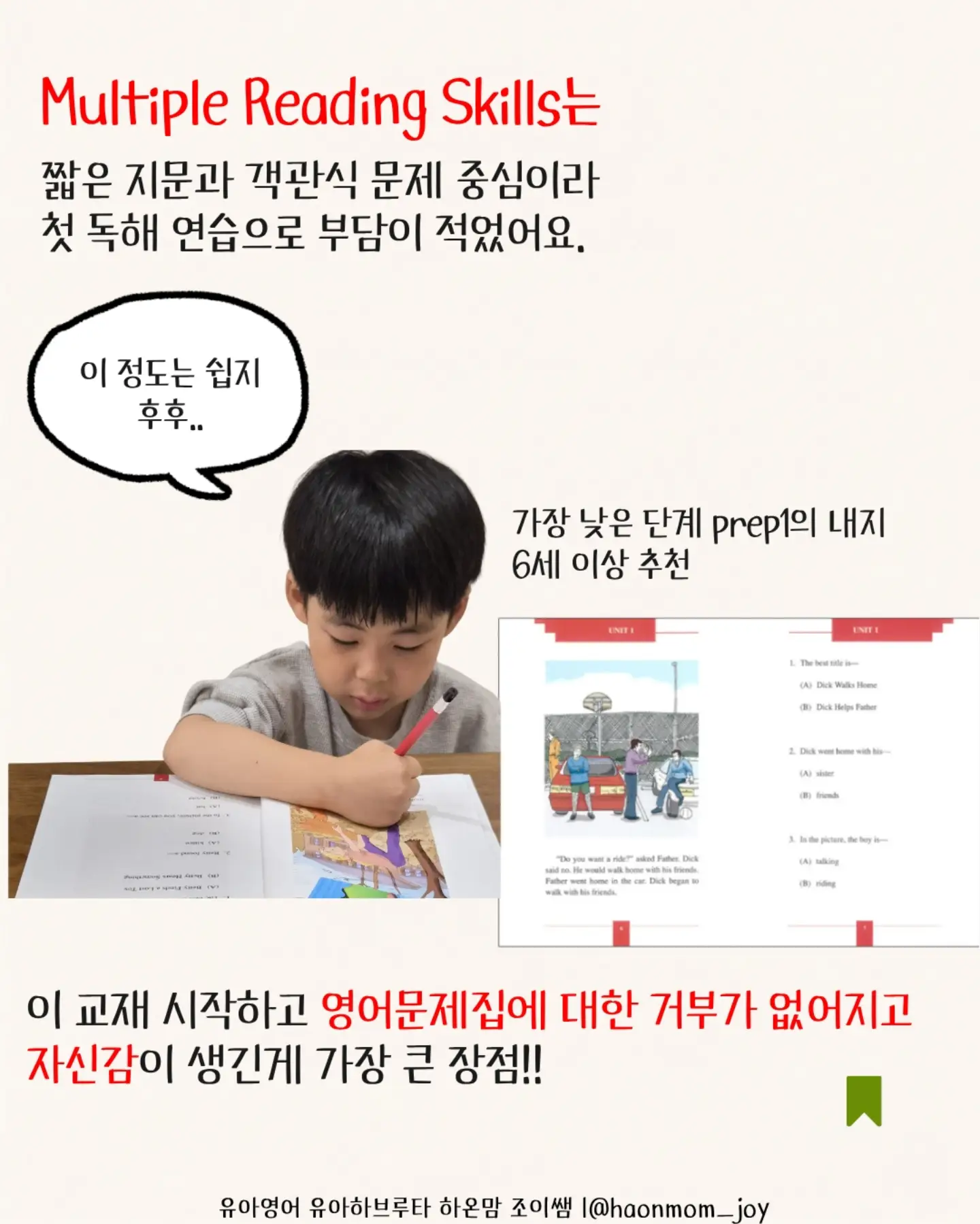 안광 렌즈 4