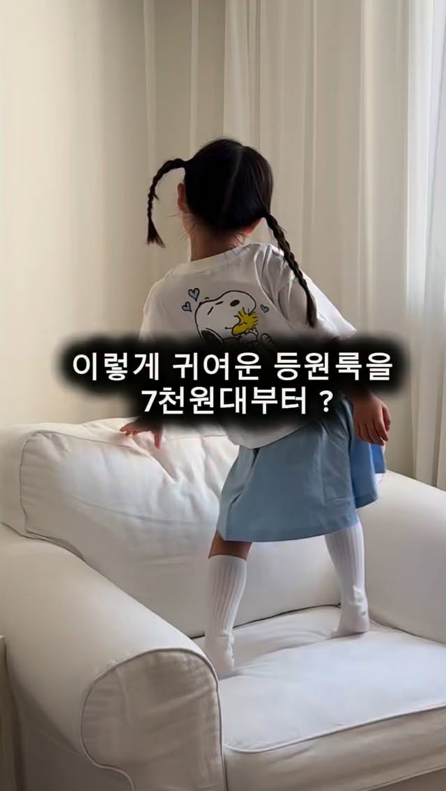 박스 케이터링