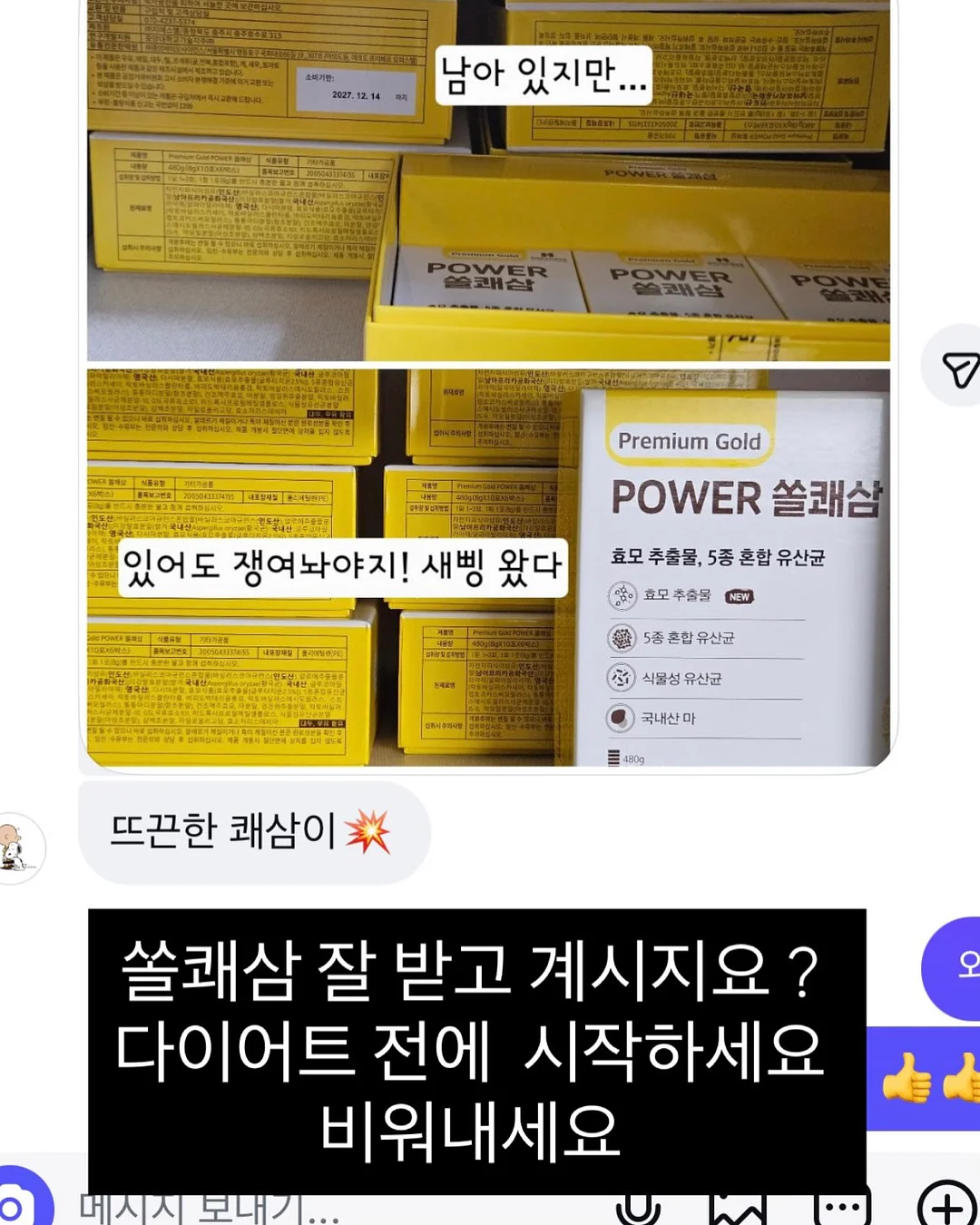 차량용 방향제 12