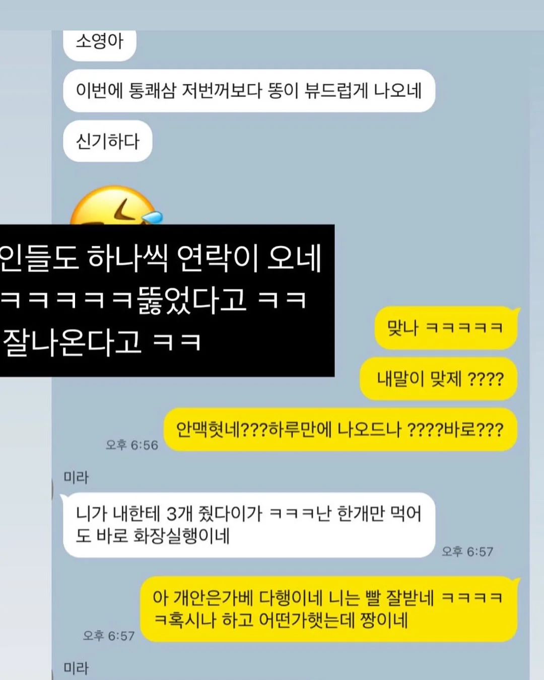 차량용 방향제 13