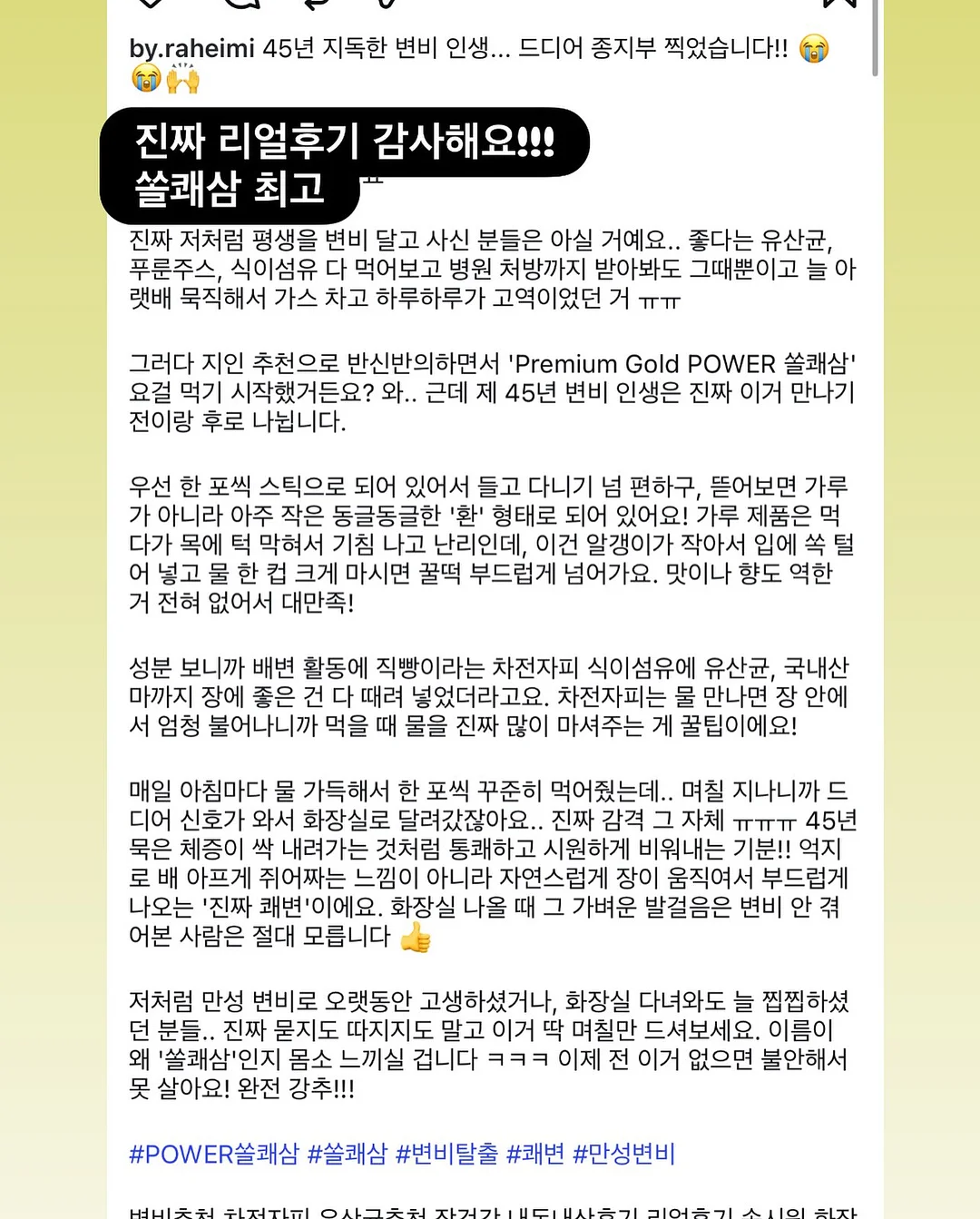 차량용 방향제 16