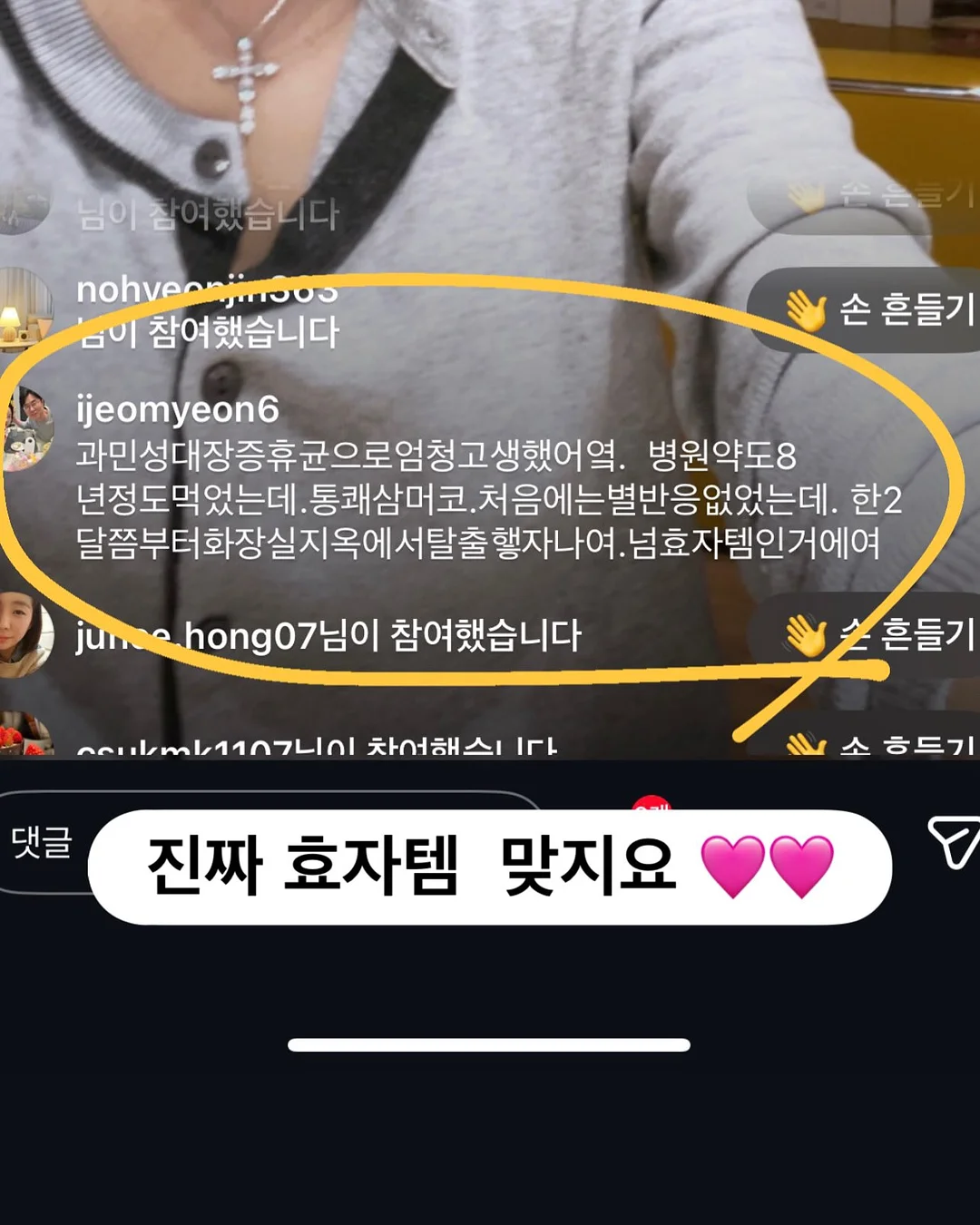 차량용 방향제 17