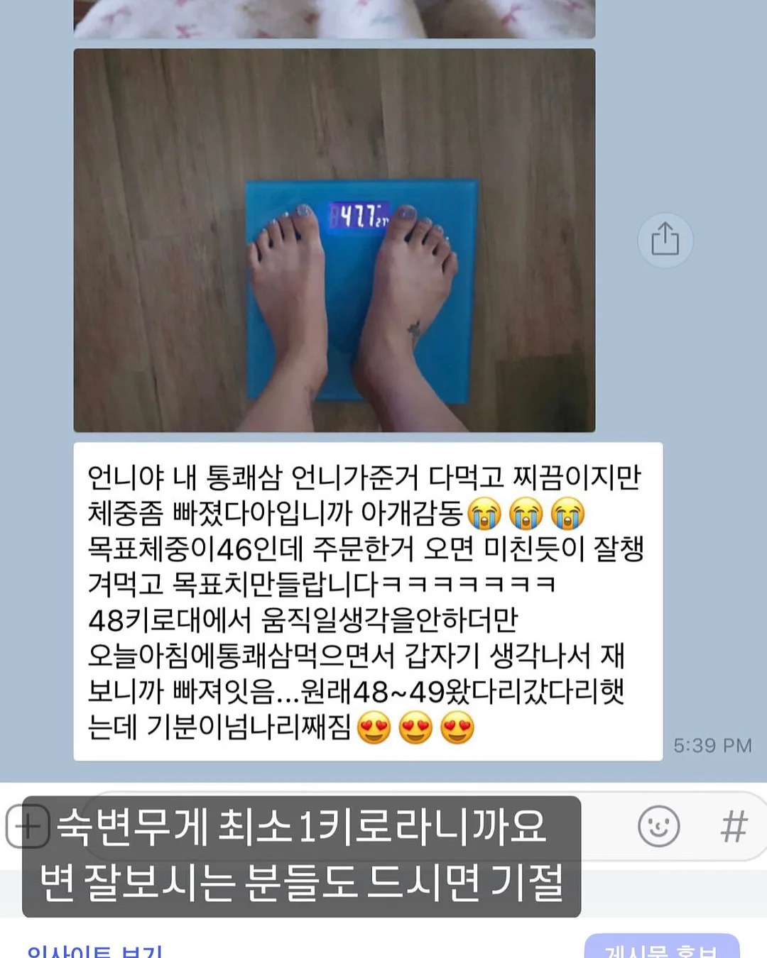 차량용 방향제 18